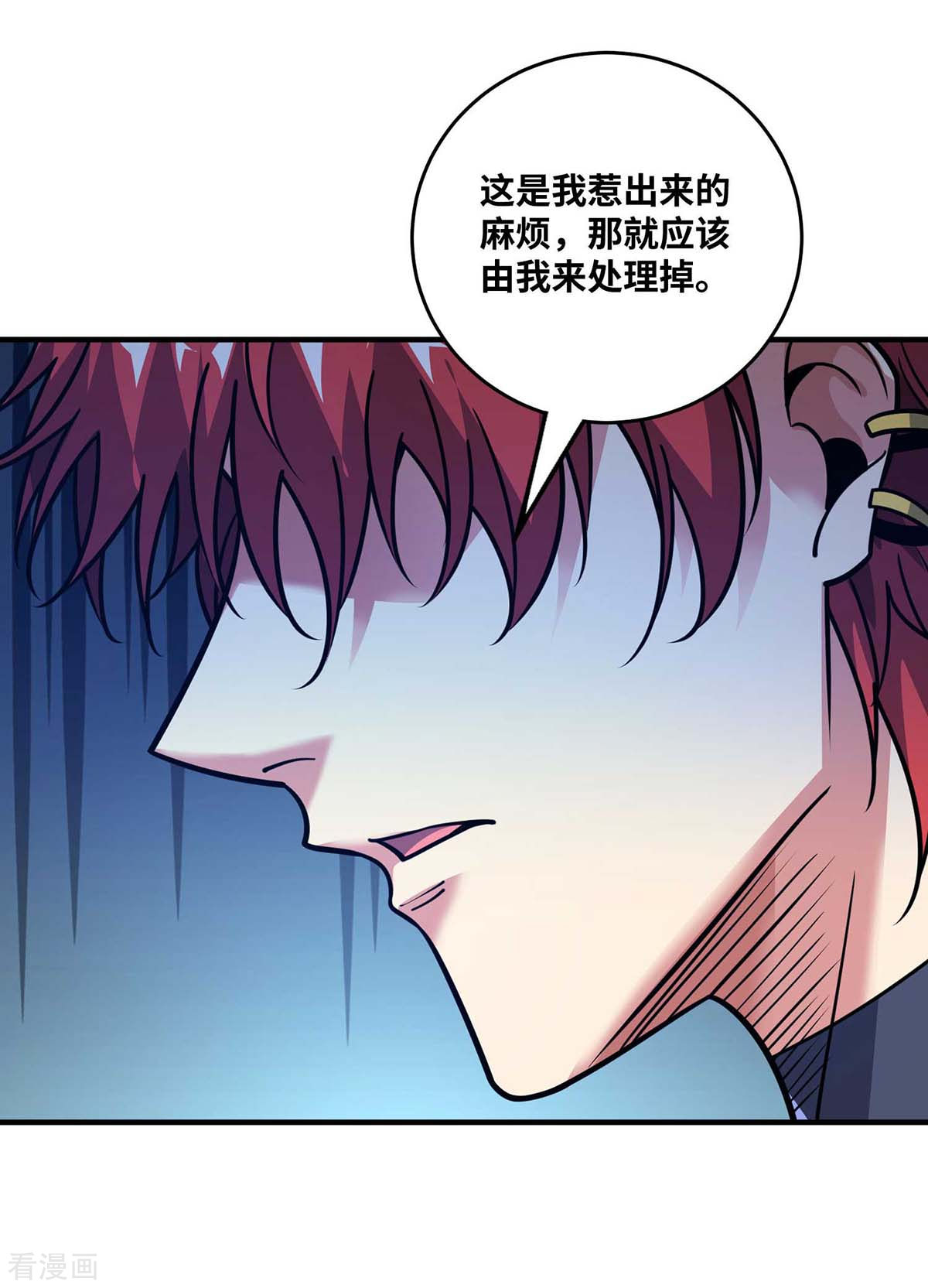 万古第一婿158话