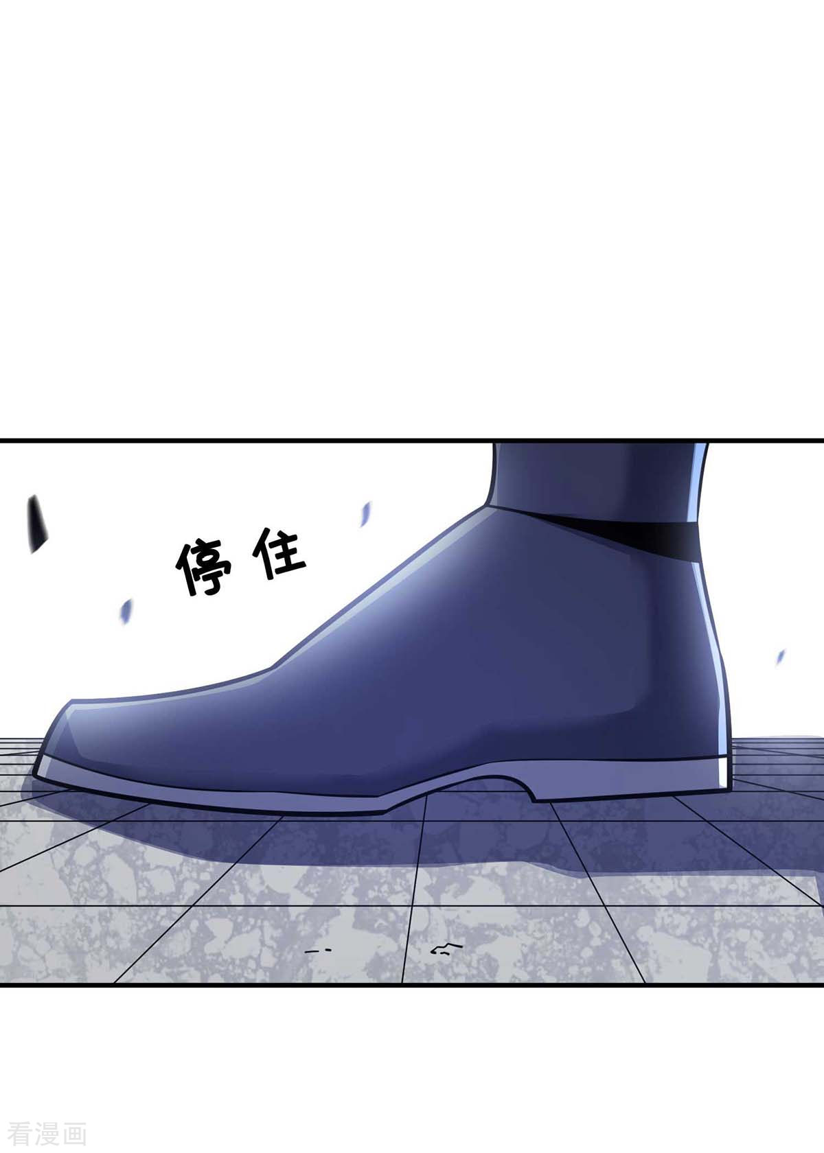 万古第一婿159话