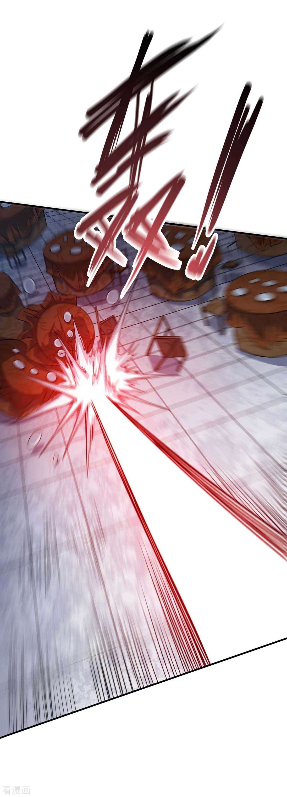 万古第一婿161话