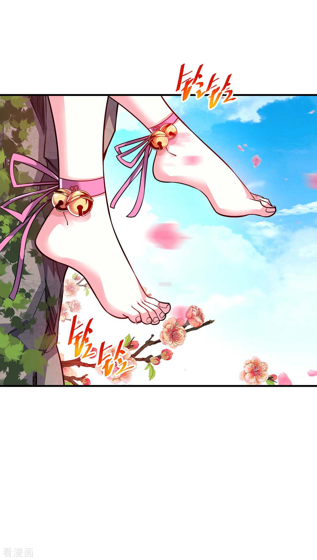 万古第一婿163话