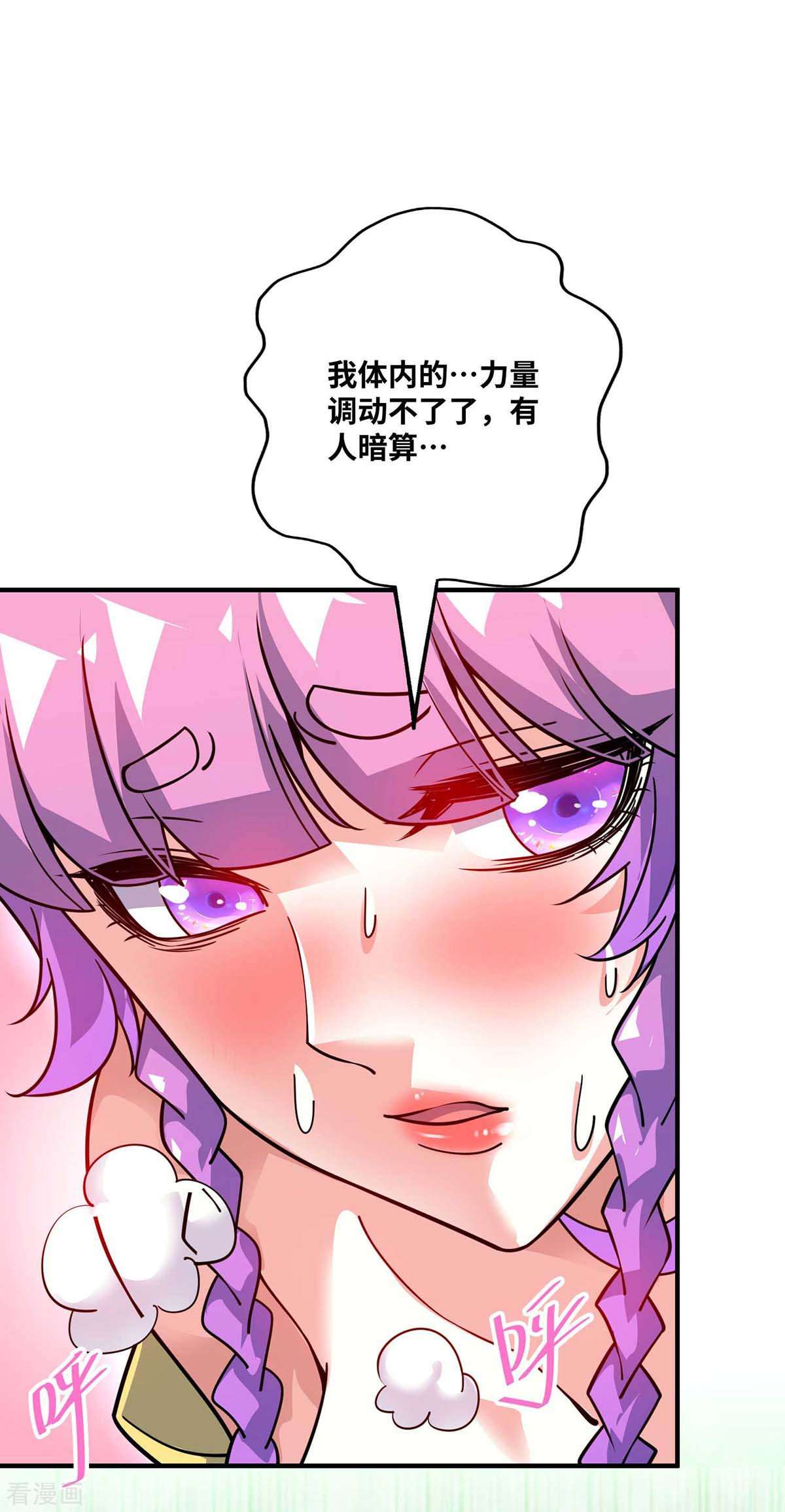 万古第一婿164话