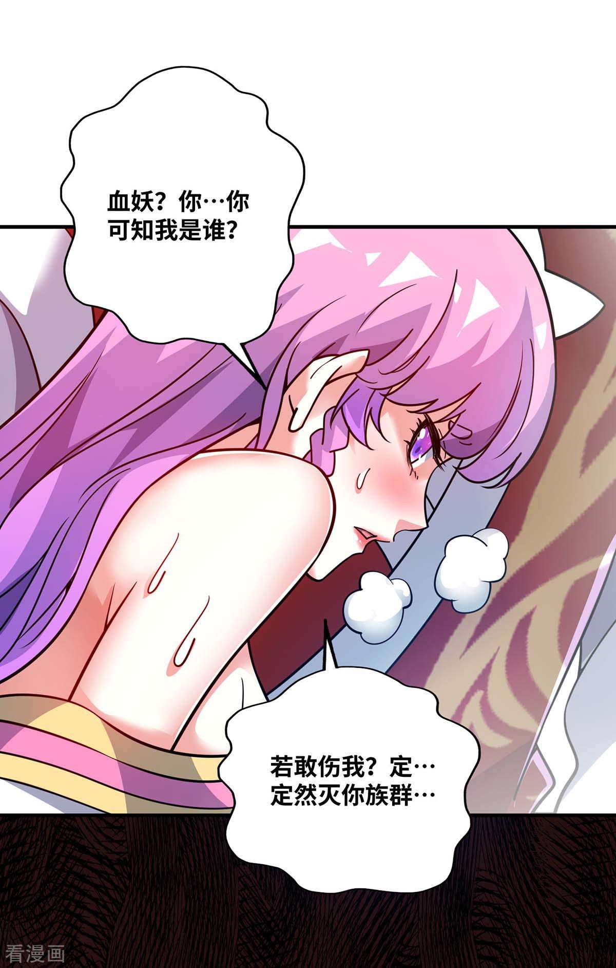万古第一婿164话