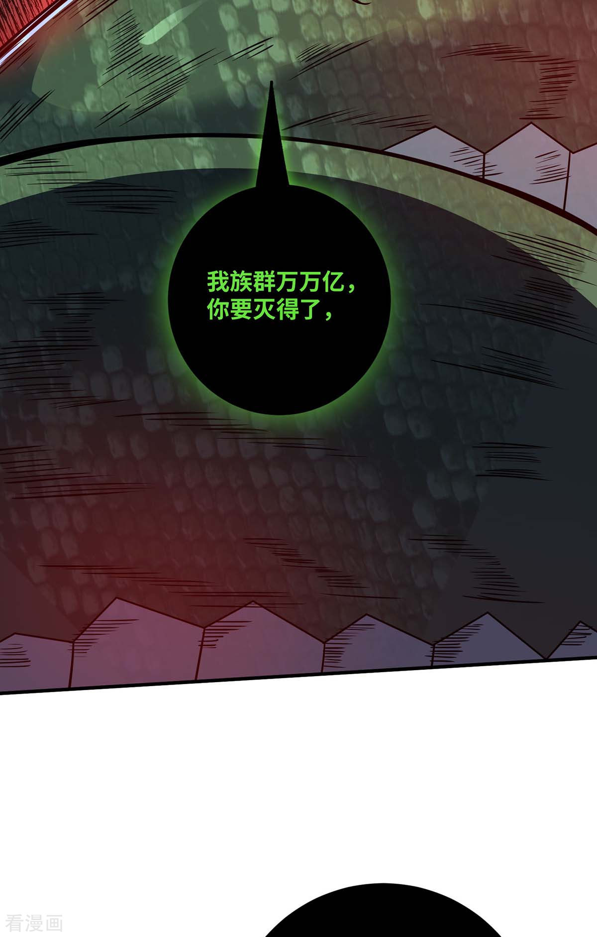 万古第一婿164话