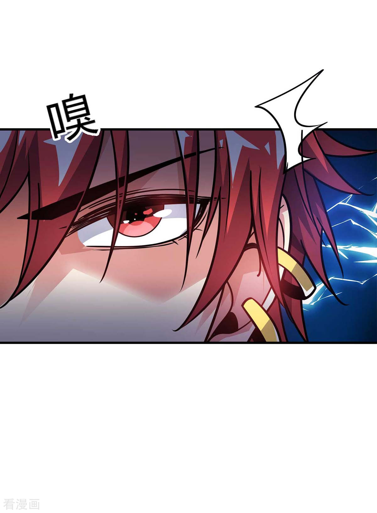 万古第一婿164话