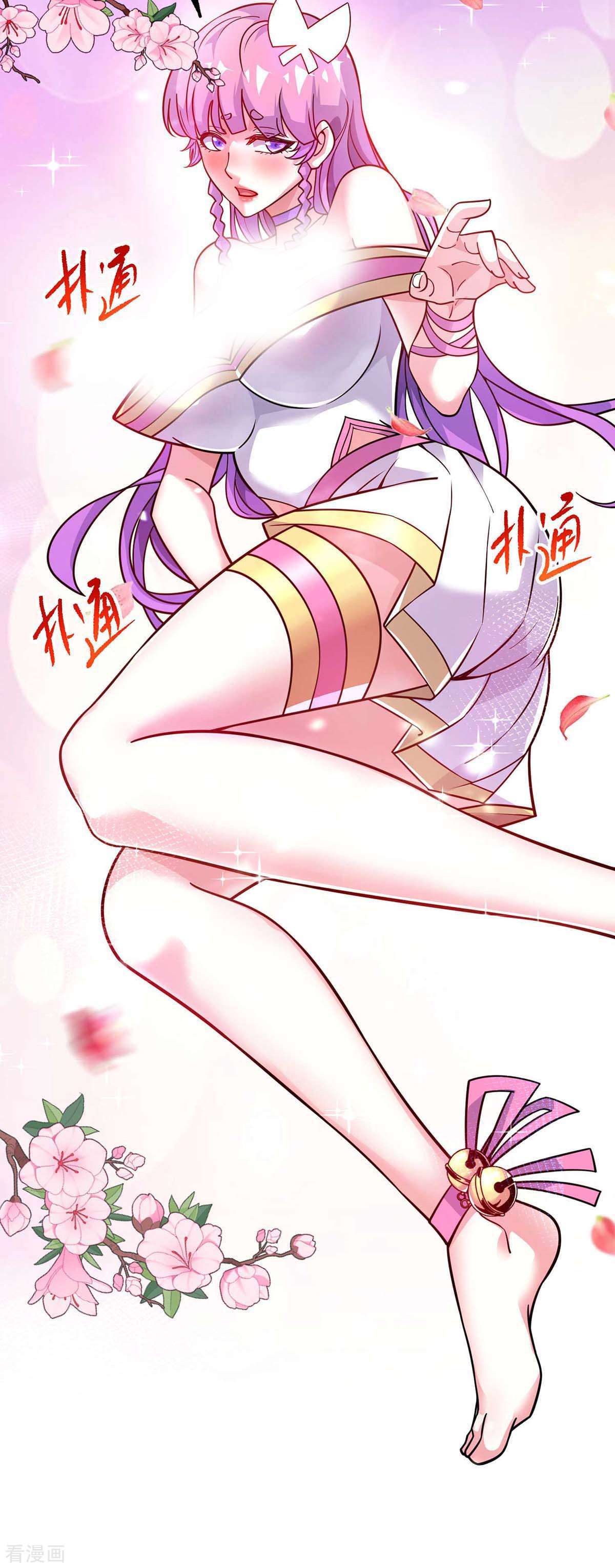 万古第一婿165话