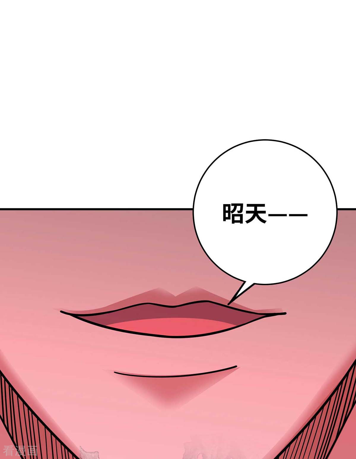 万古第一婿165话