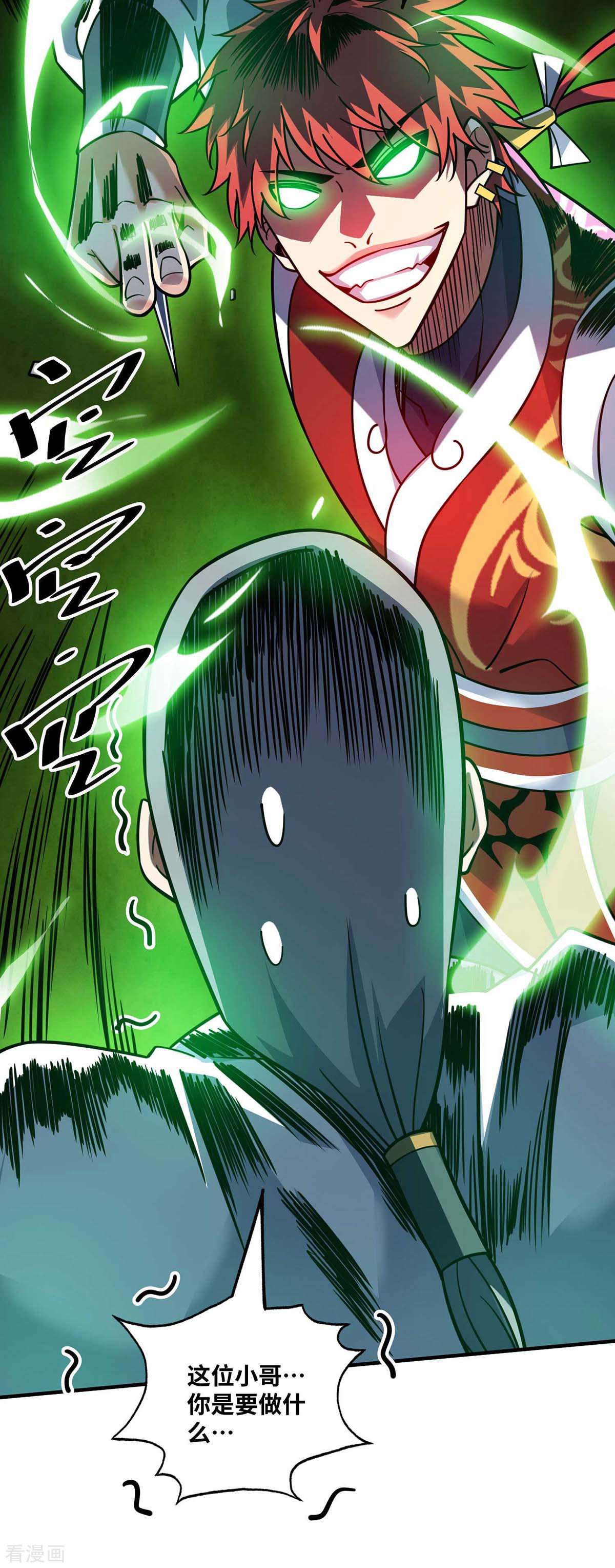 万古第一婿169话