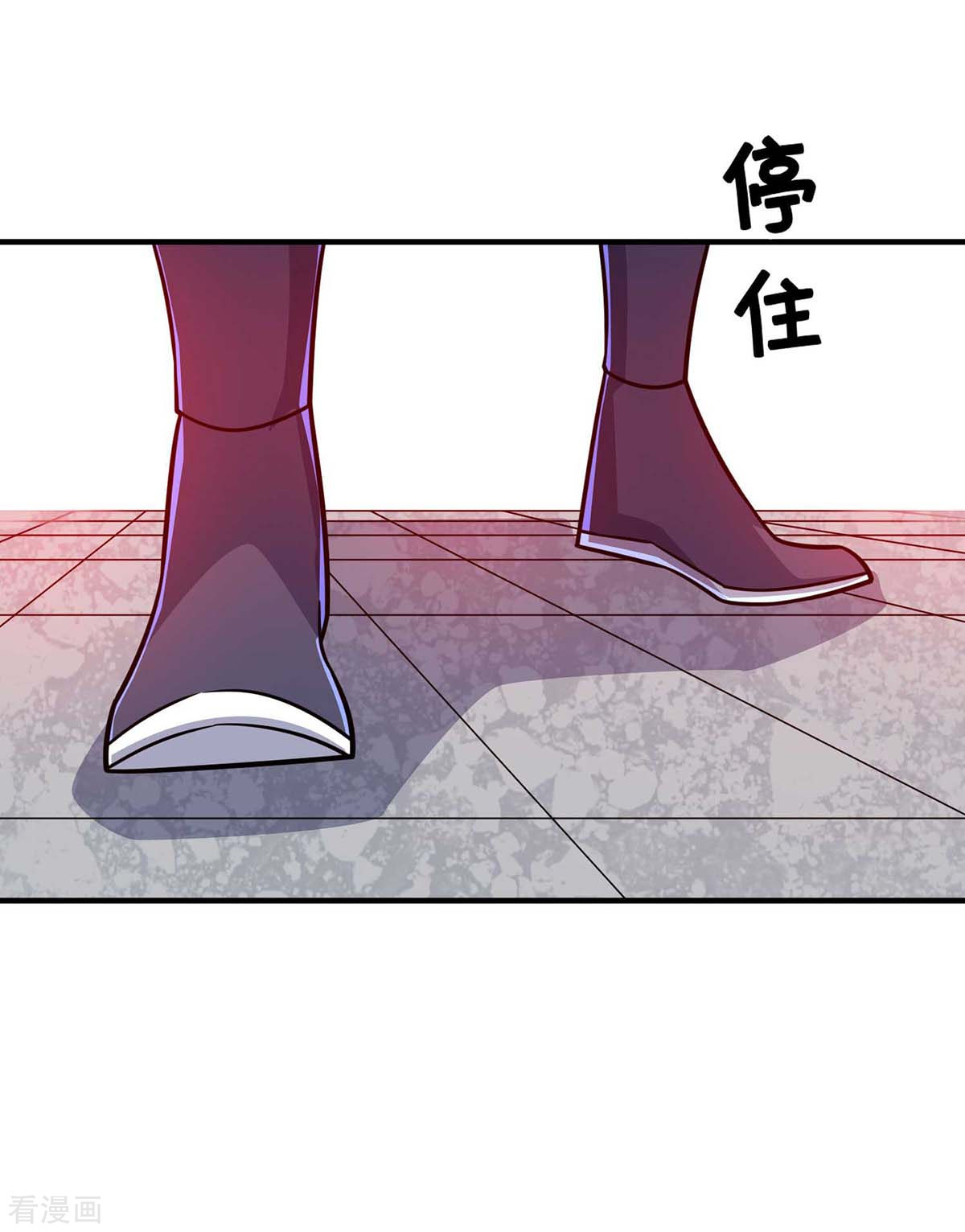 万古第一婿171话