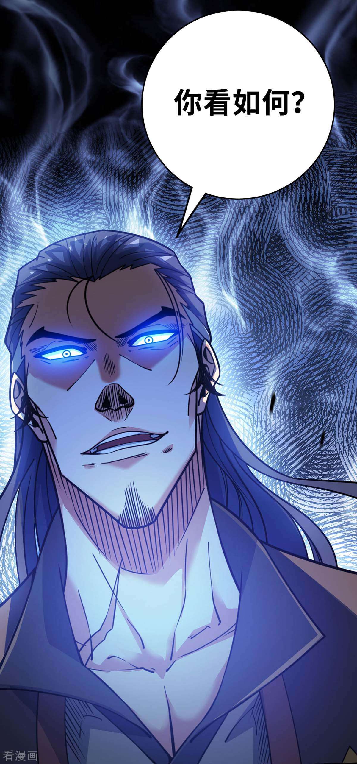 万古第一婿174话