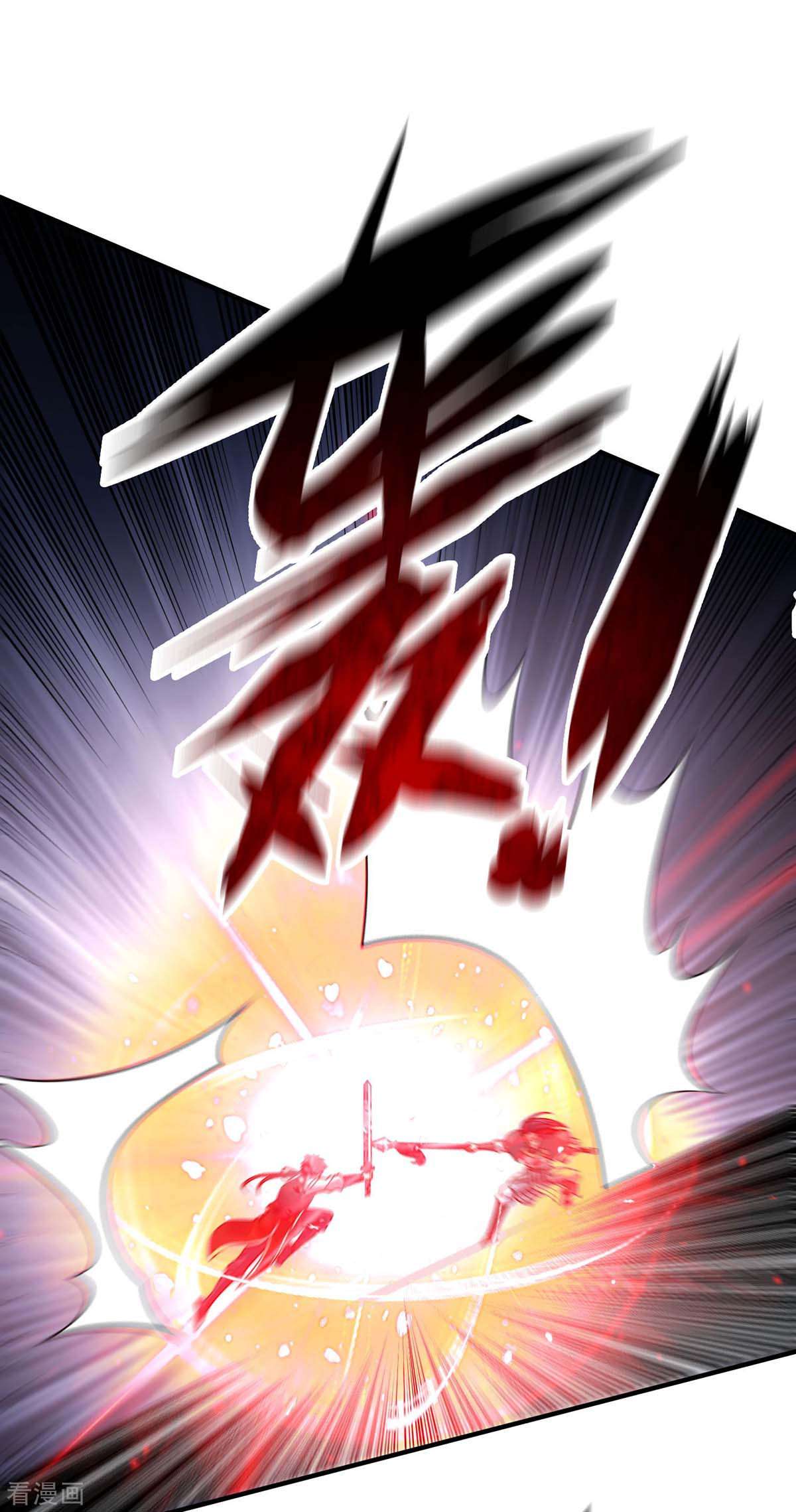 万古第一婿178话