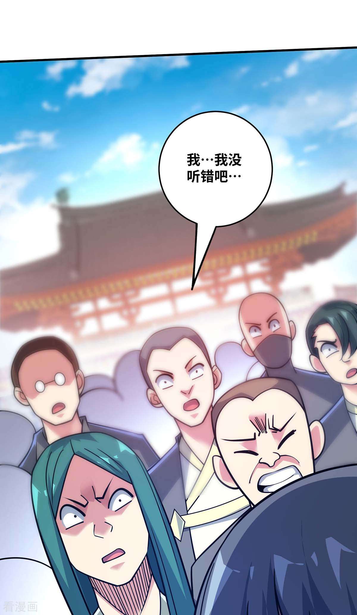 万古第一婿179话
