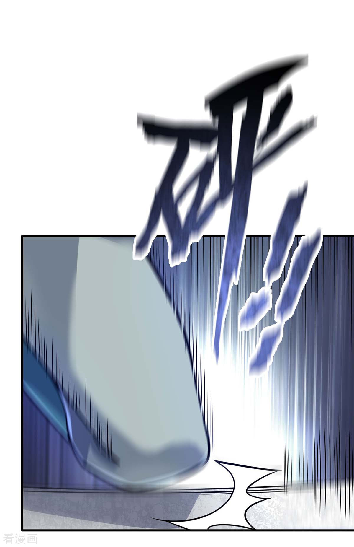 万古第一婿180话