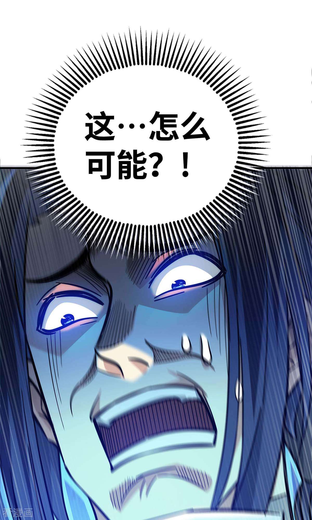 万古第一婿188话