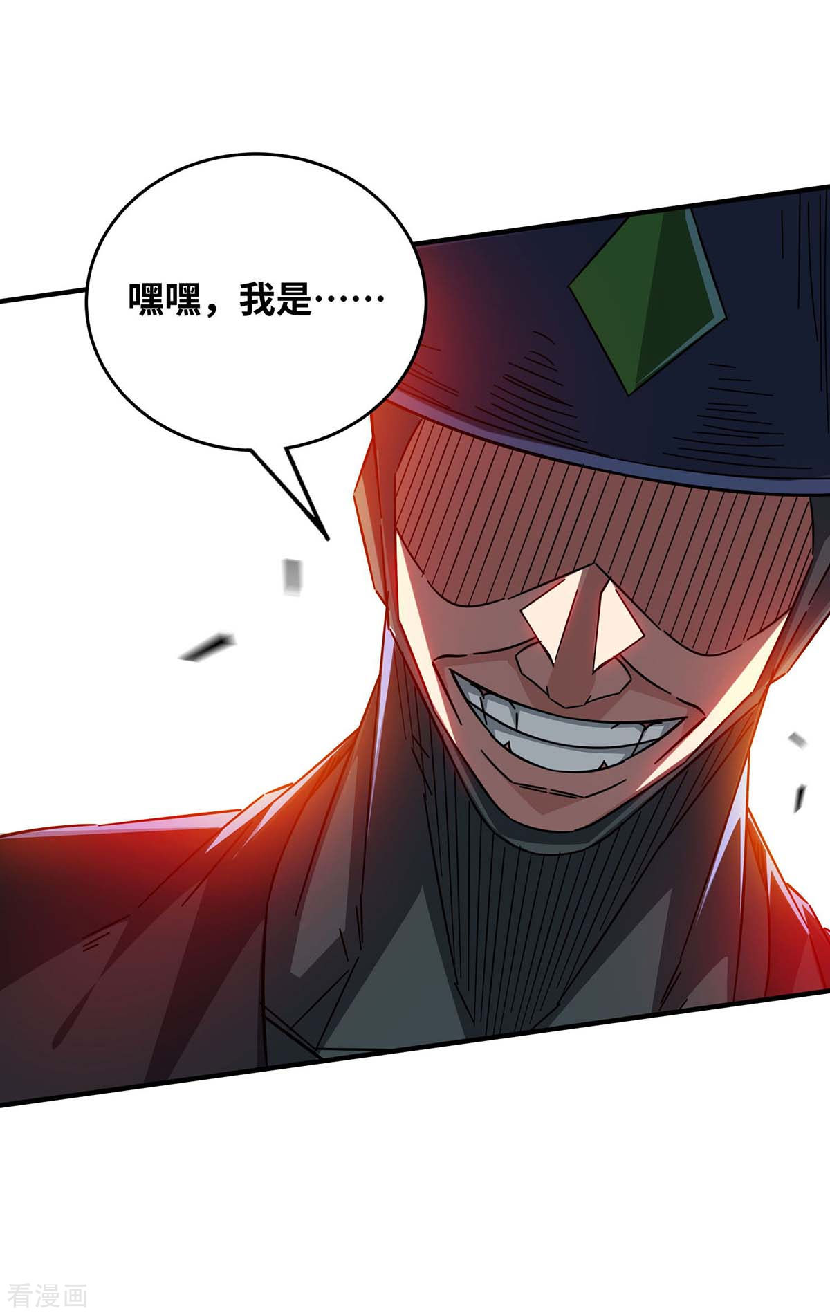 万古第一婿190话