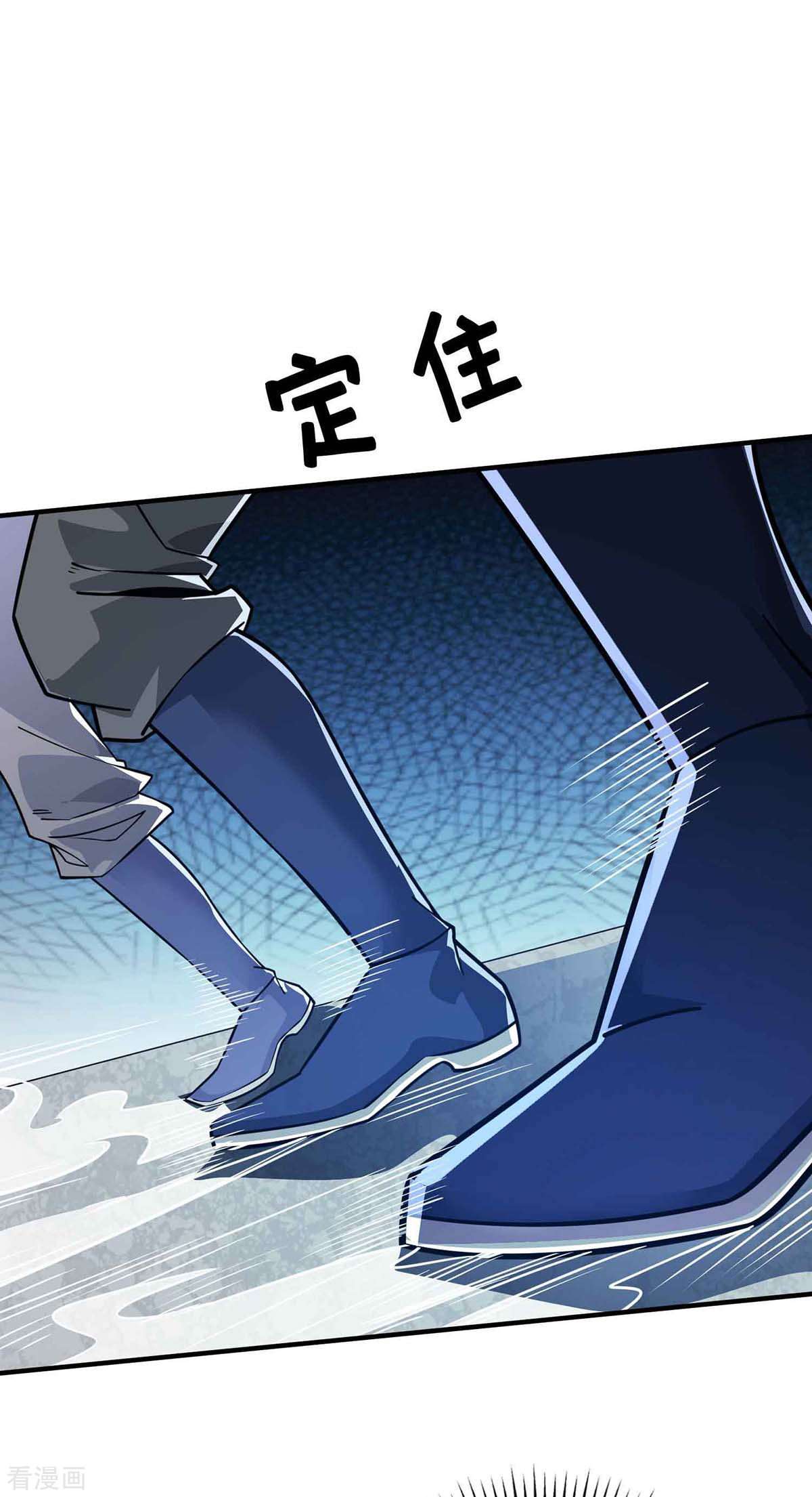 万古第一婿191话