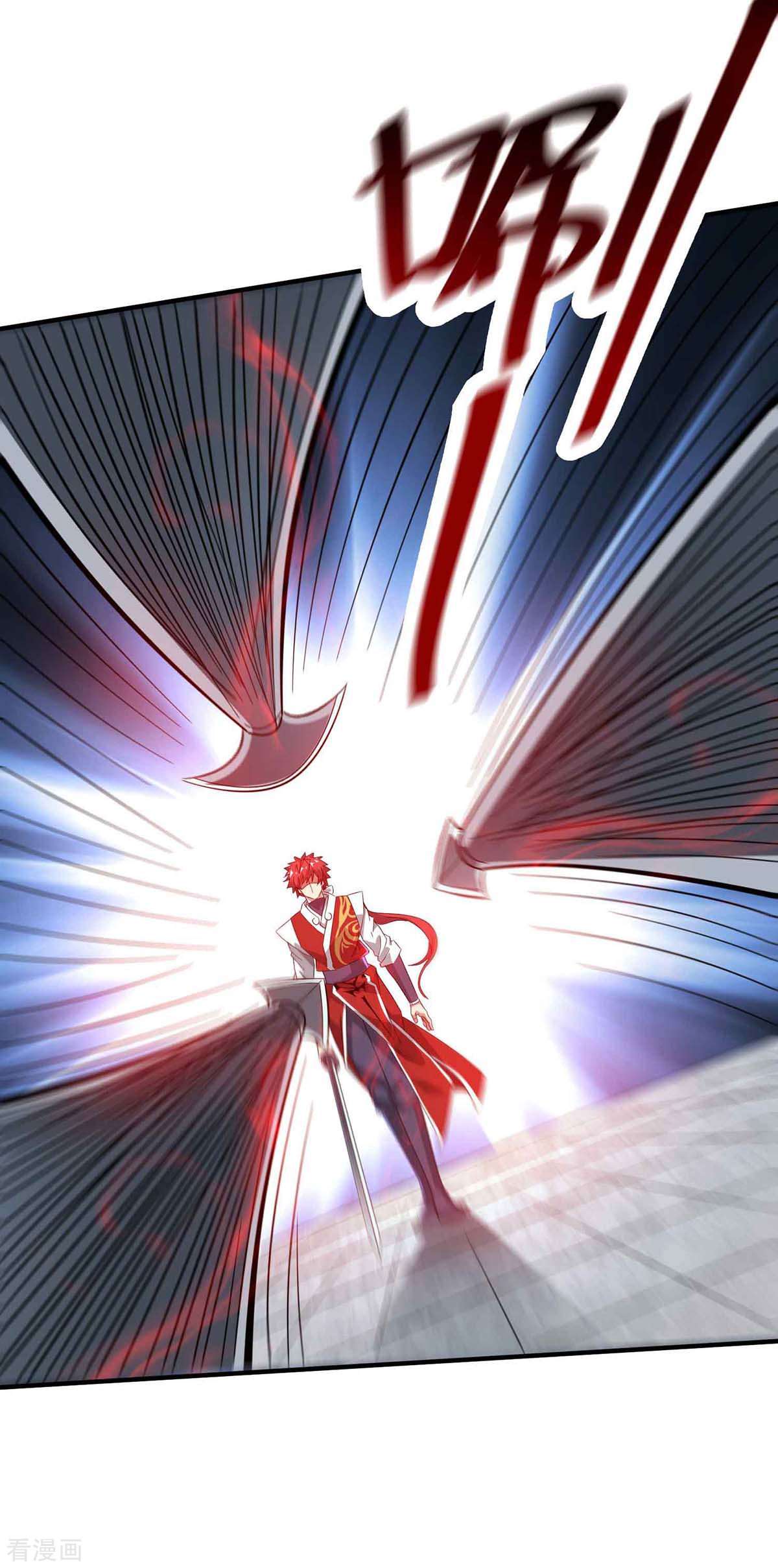 万古第一婿191话