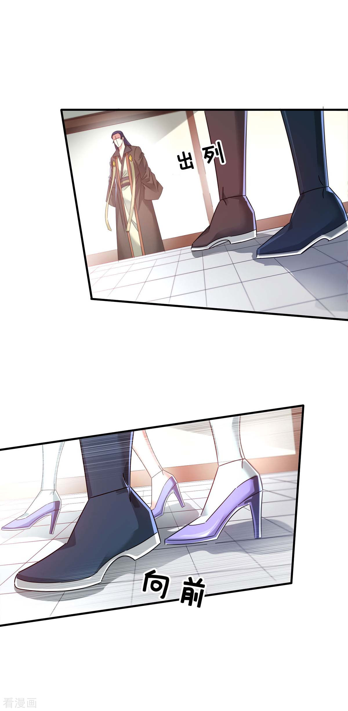 万古第一婿201话