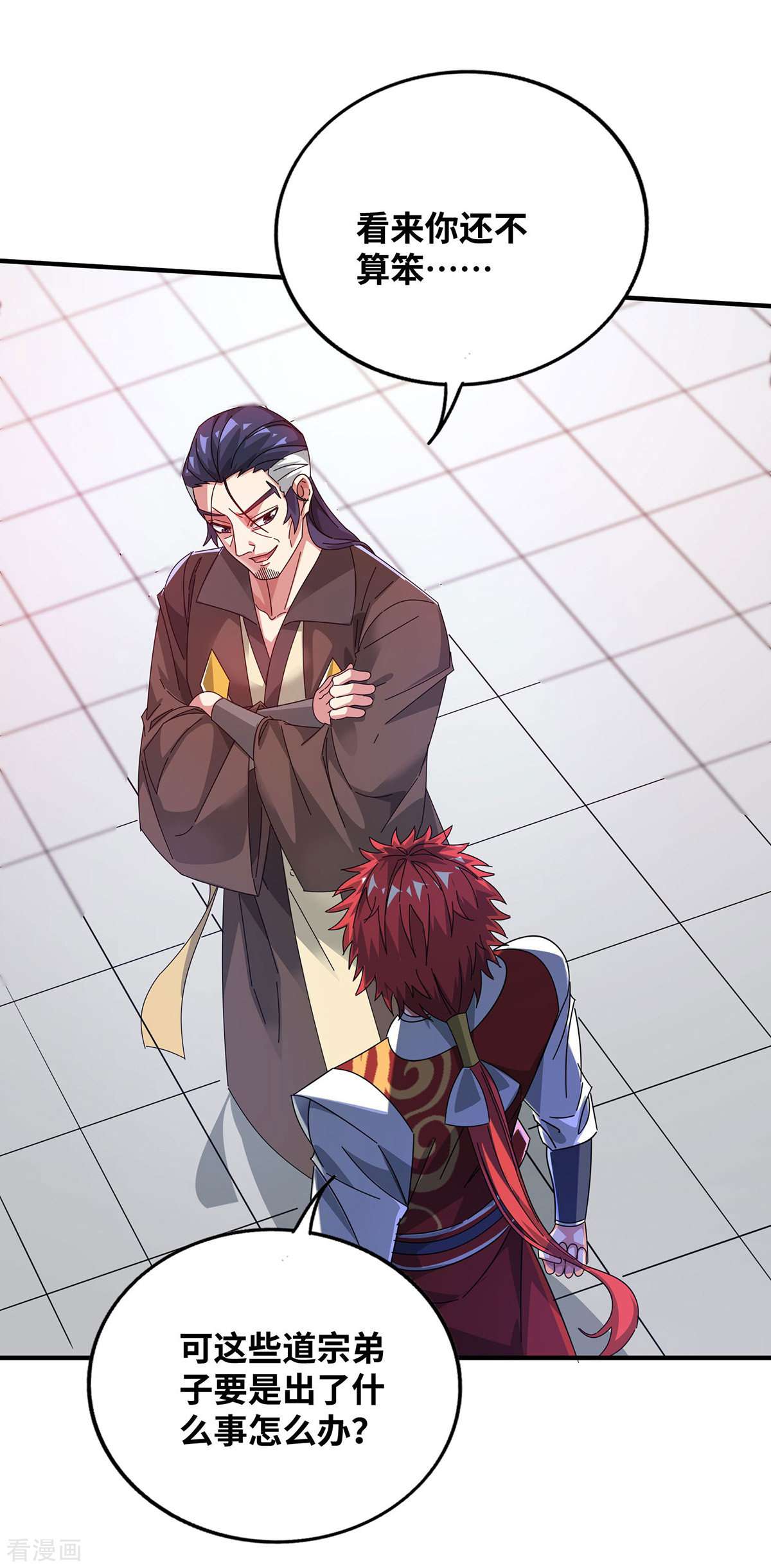 万古第一婿208话