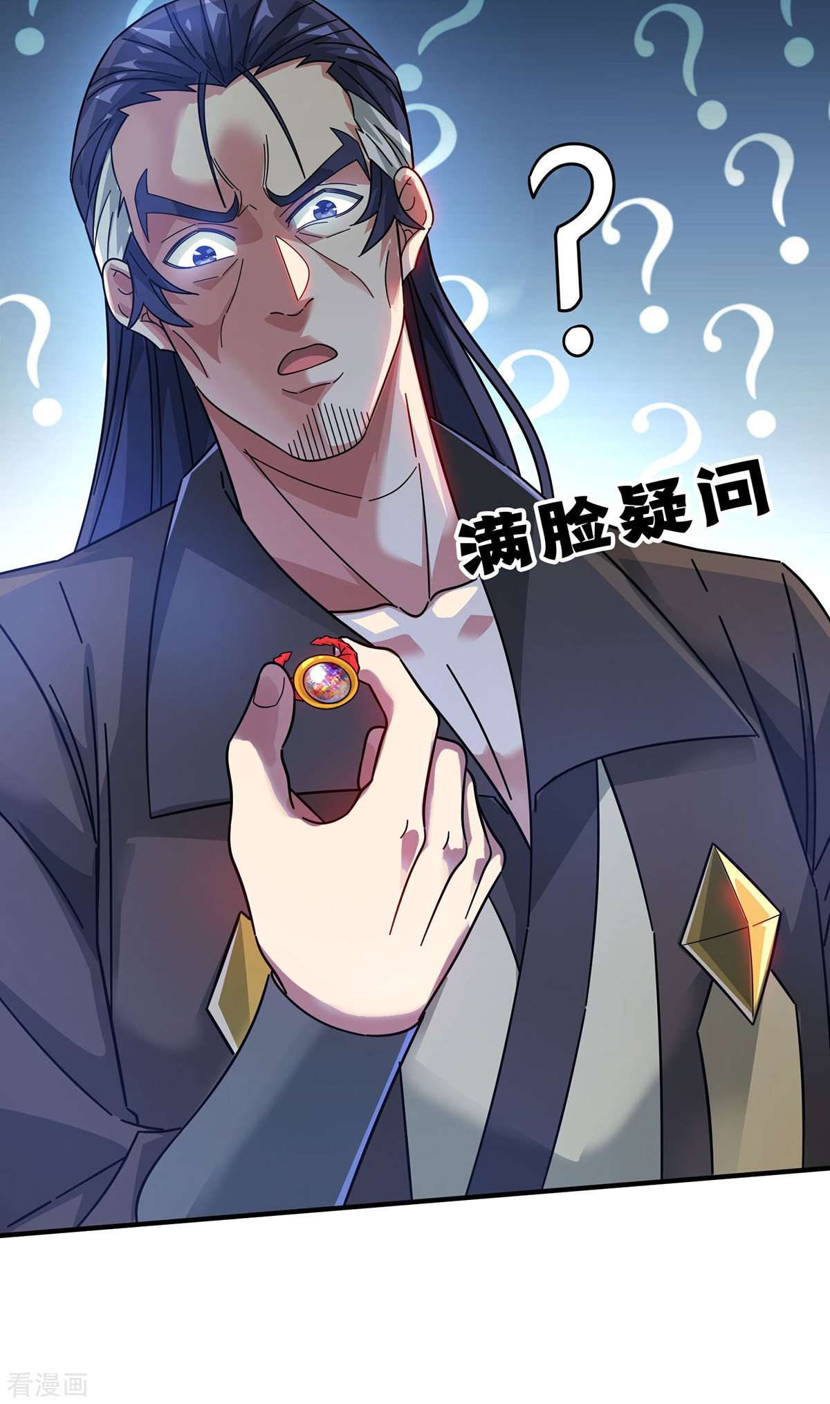 万古第一婿208话