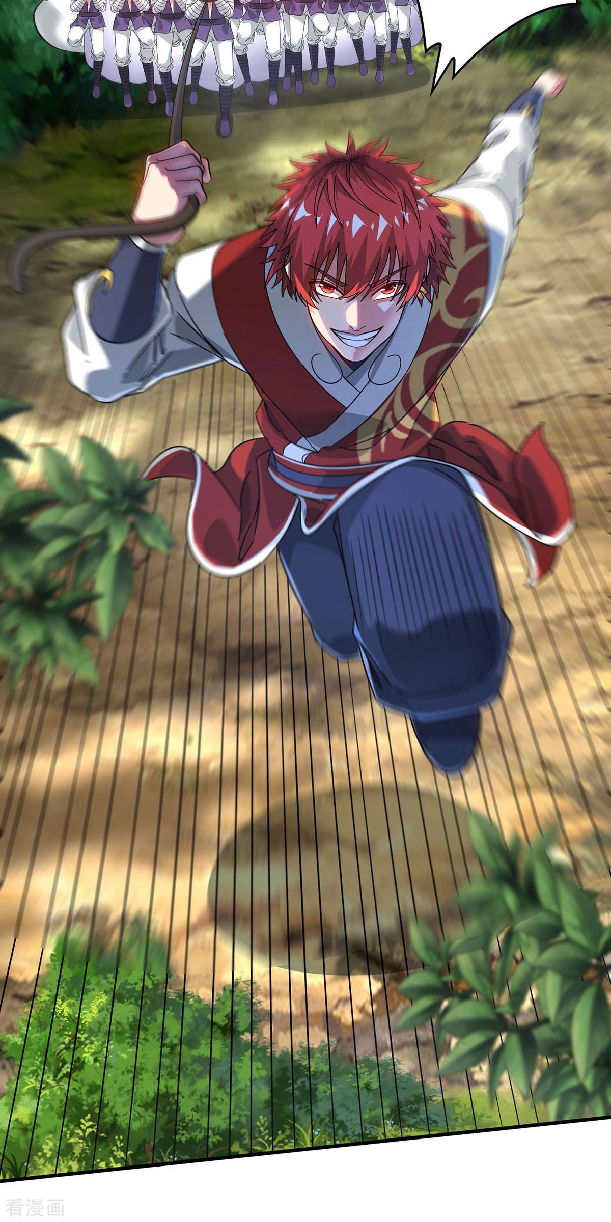 万古第一婿215话