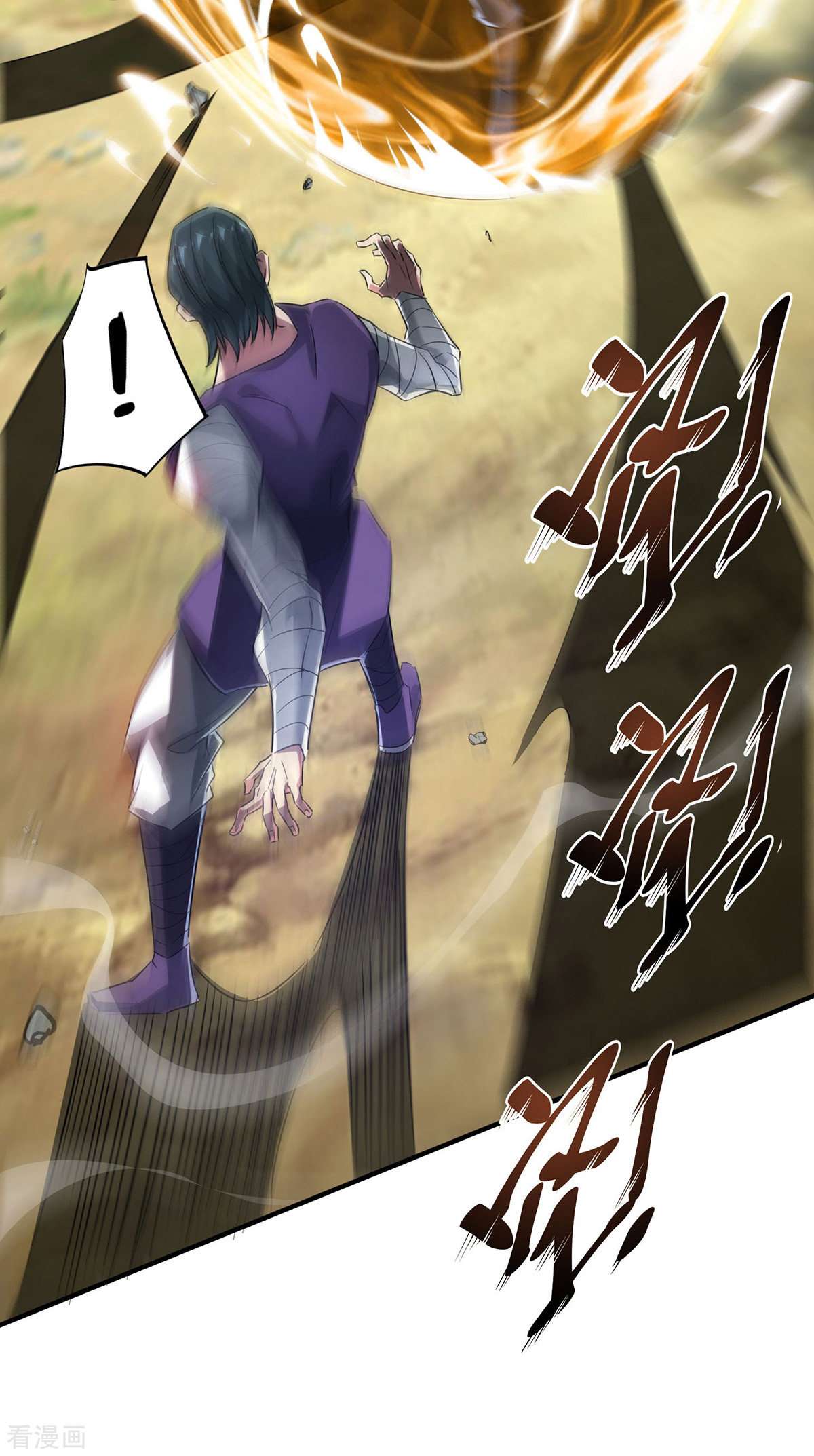 万古第一婿218话