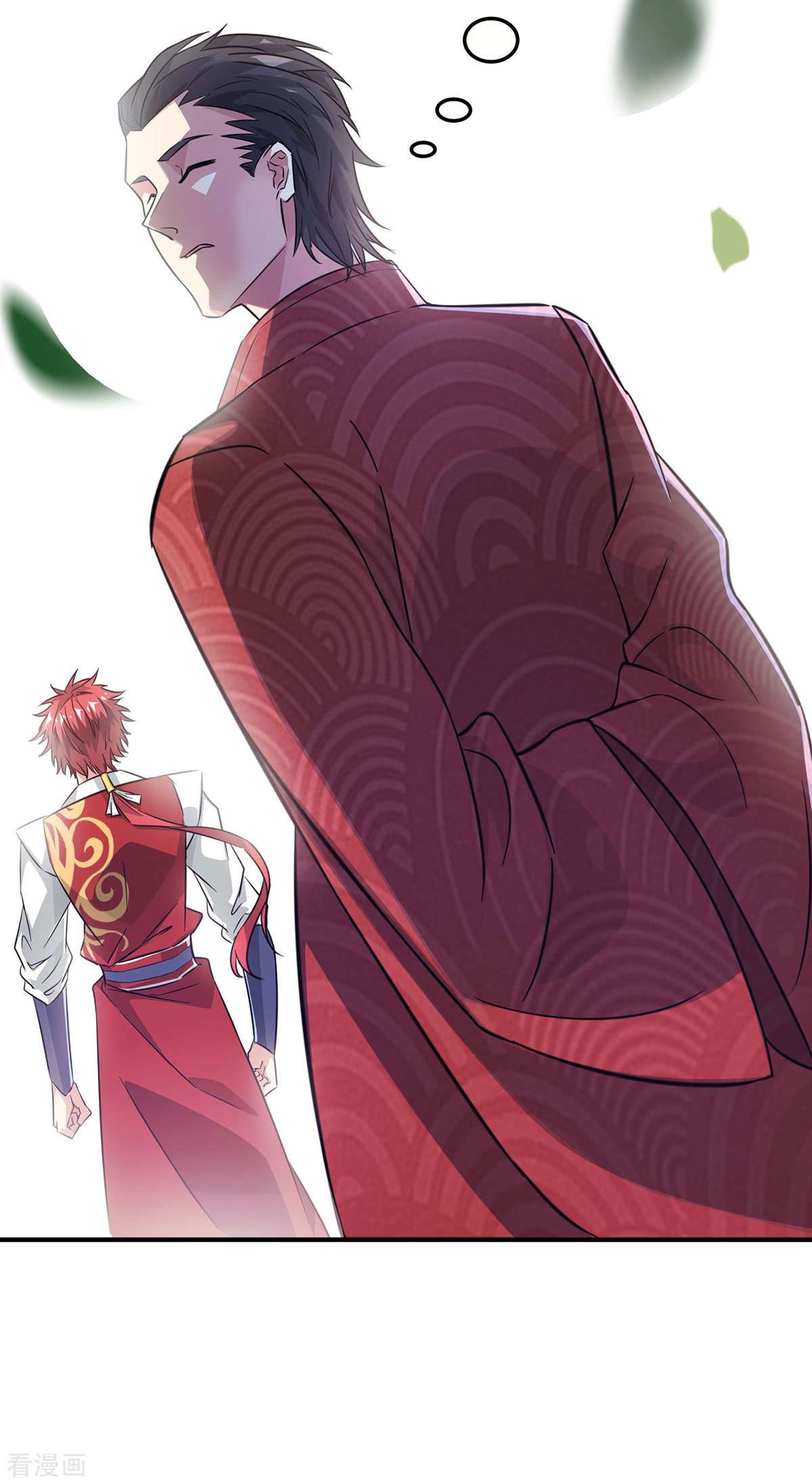 万古第一婿220话