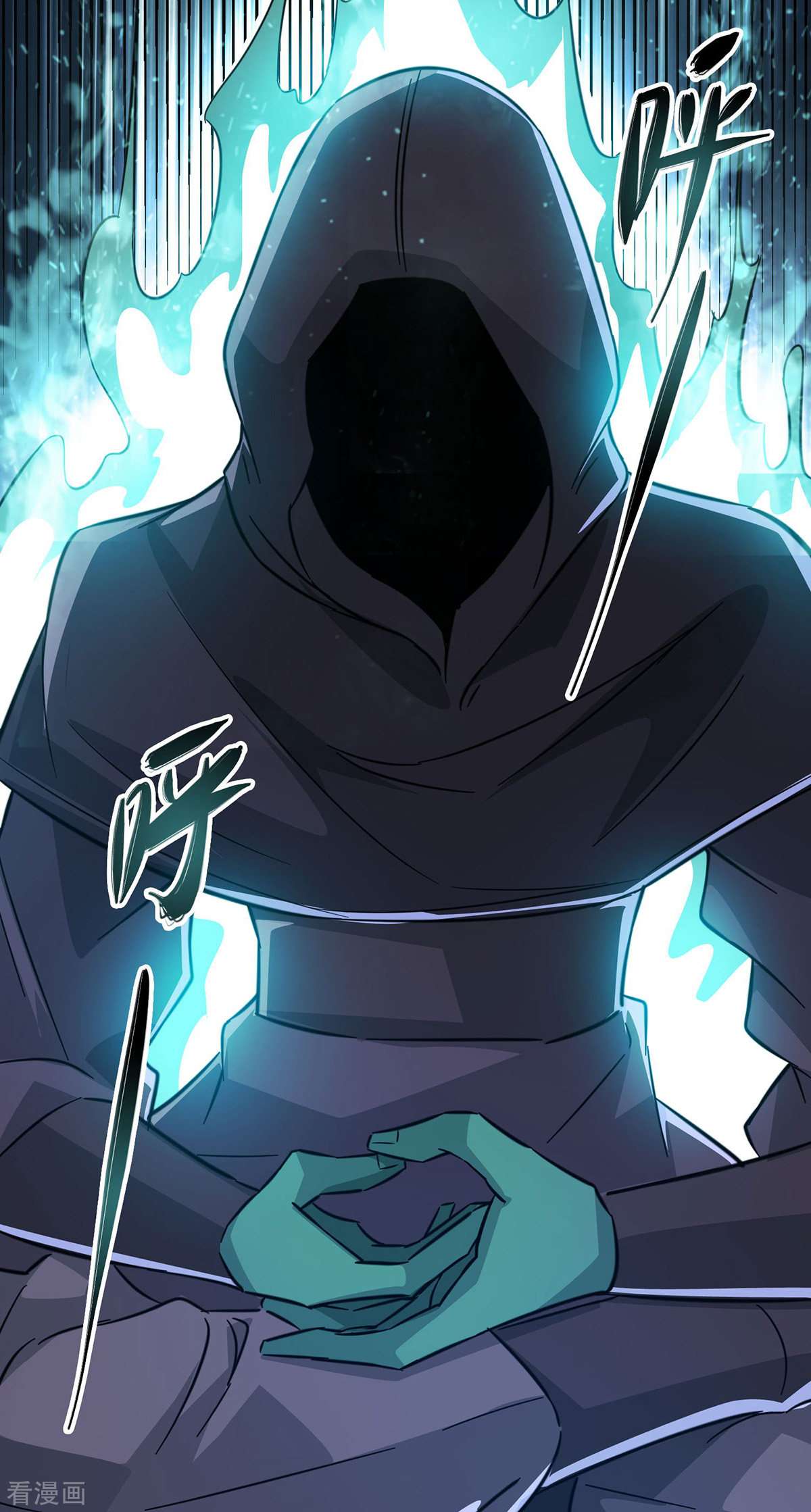 万古第一婿220话