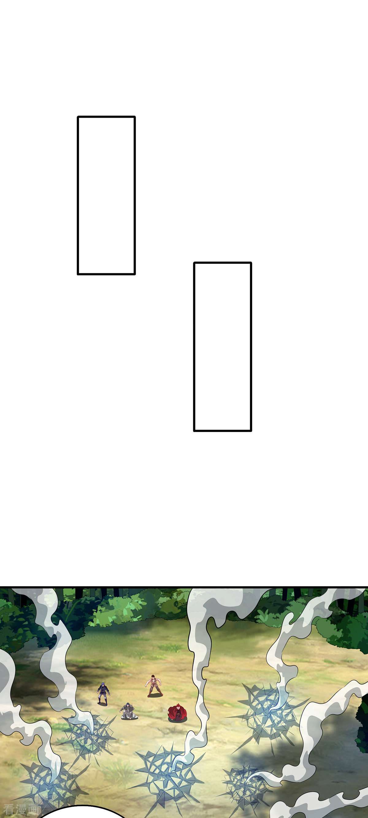 万古第一婿225话