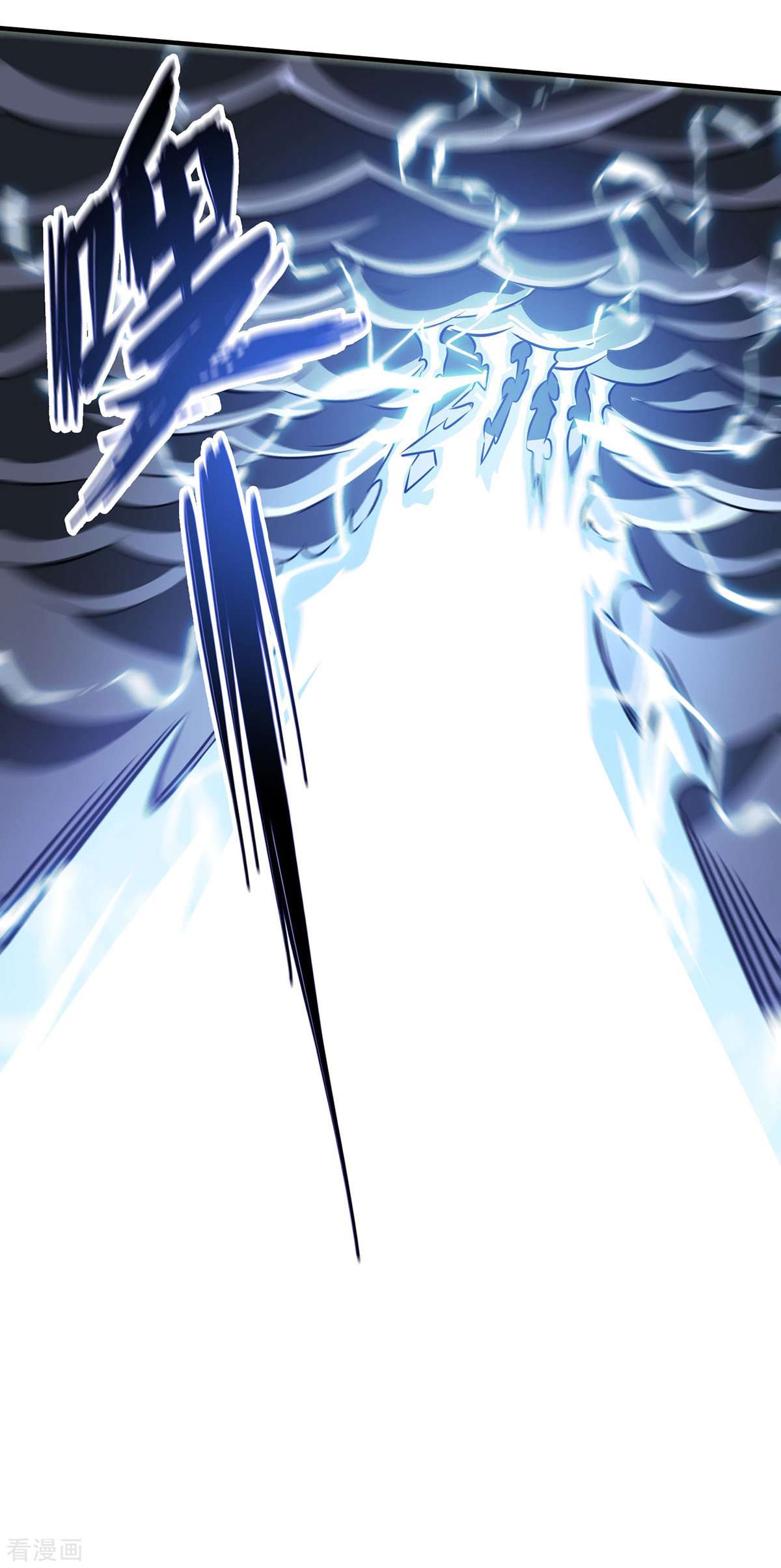 万古第一婿225话