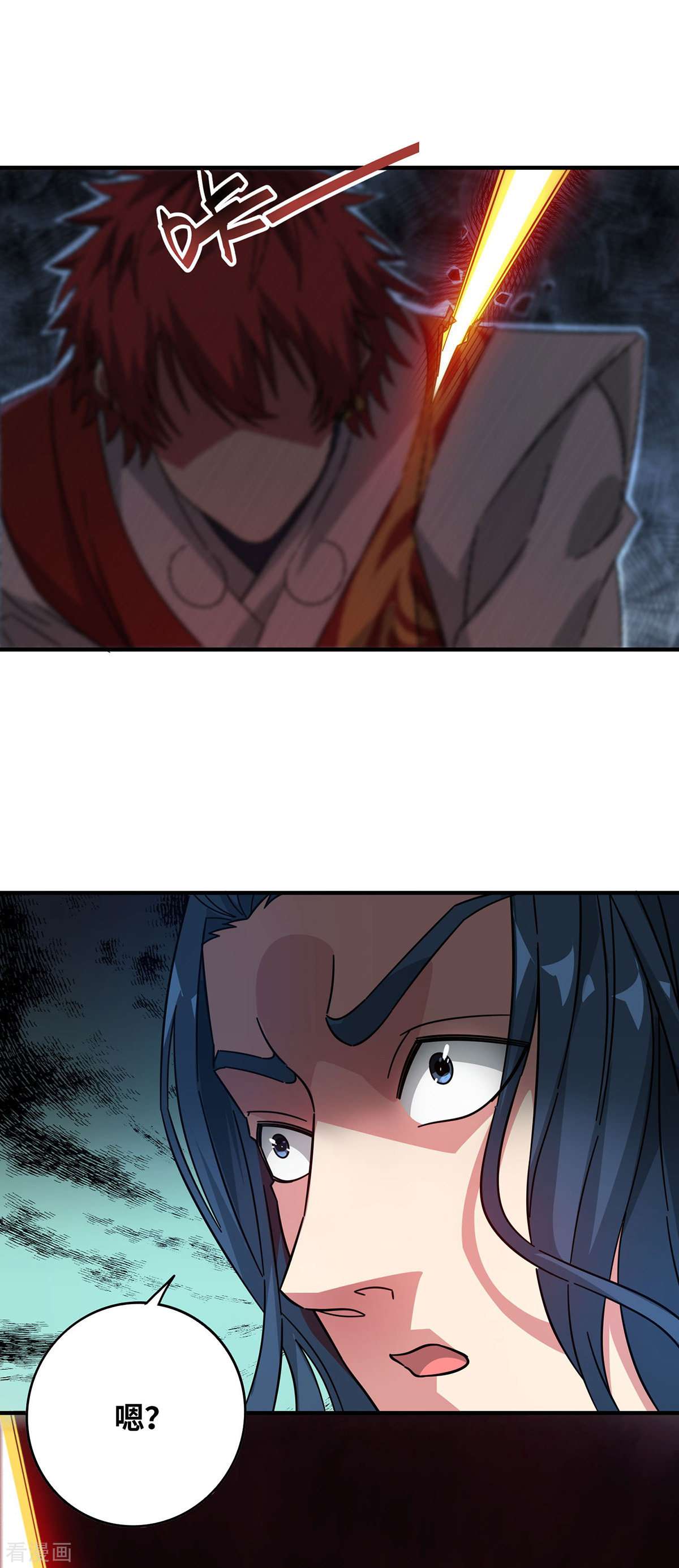 万古第一婿227话