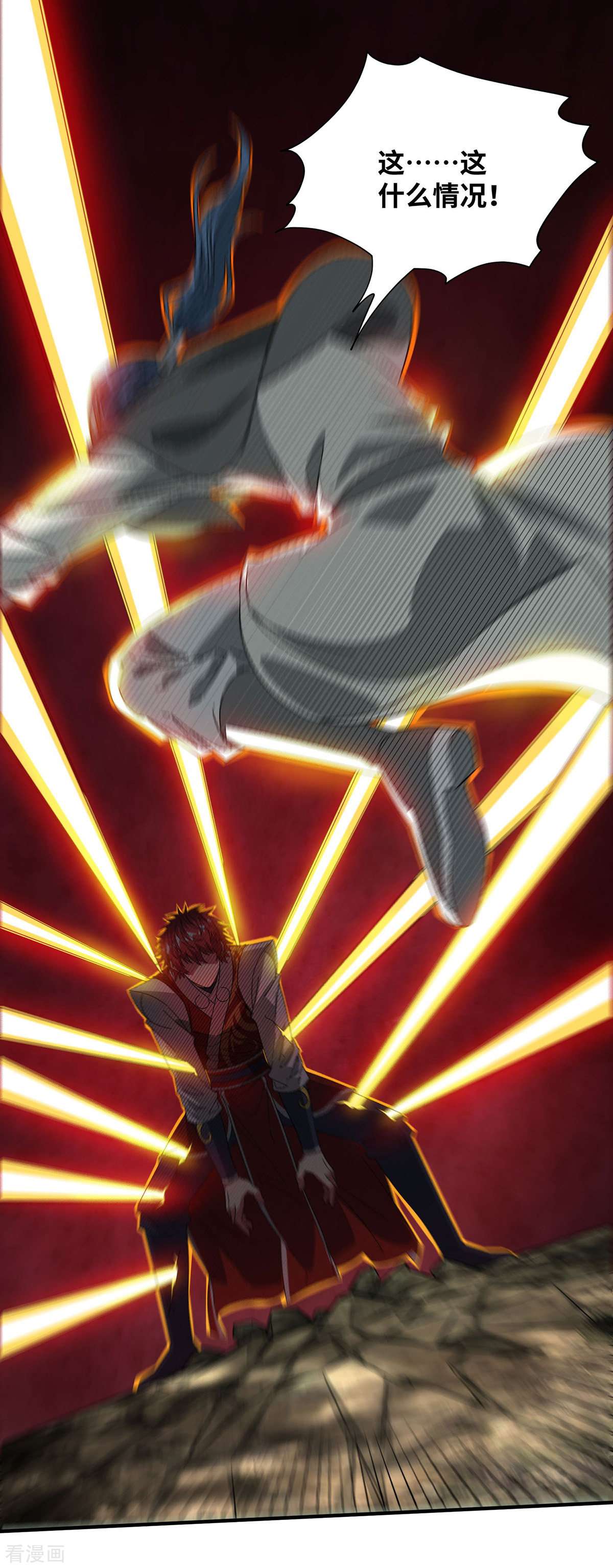 万古第一婿227话