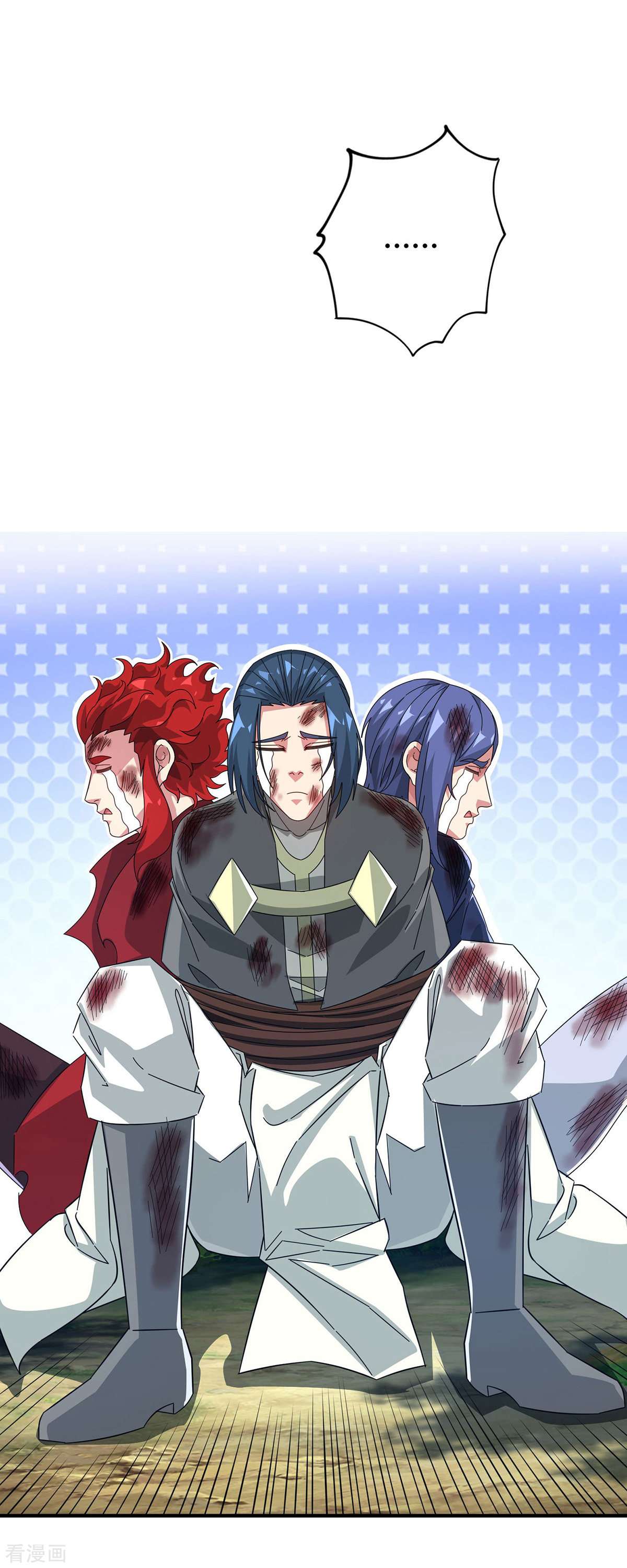 万古第一婿228话