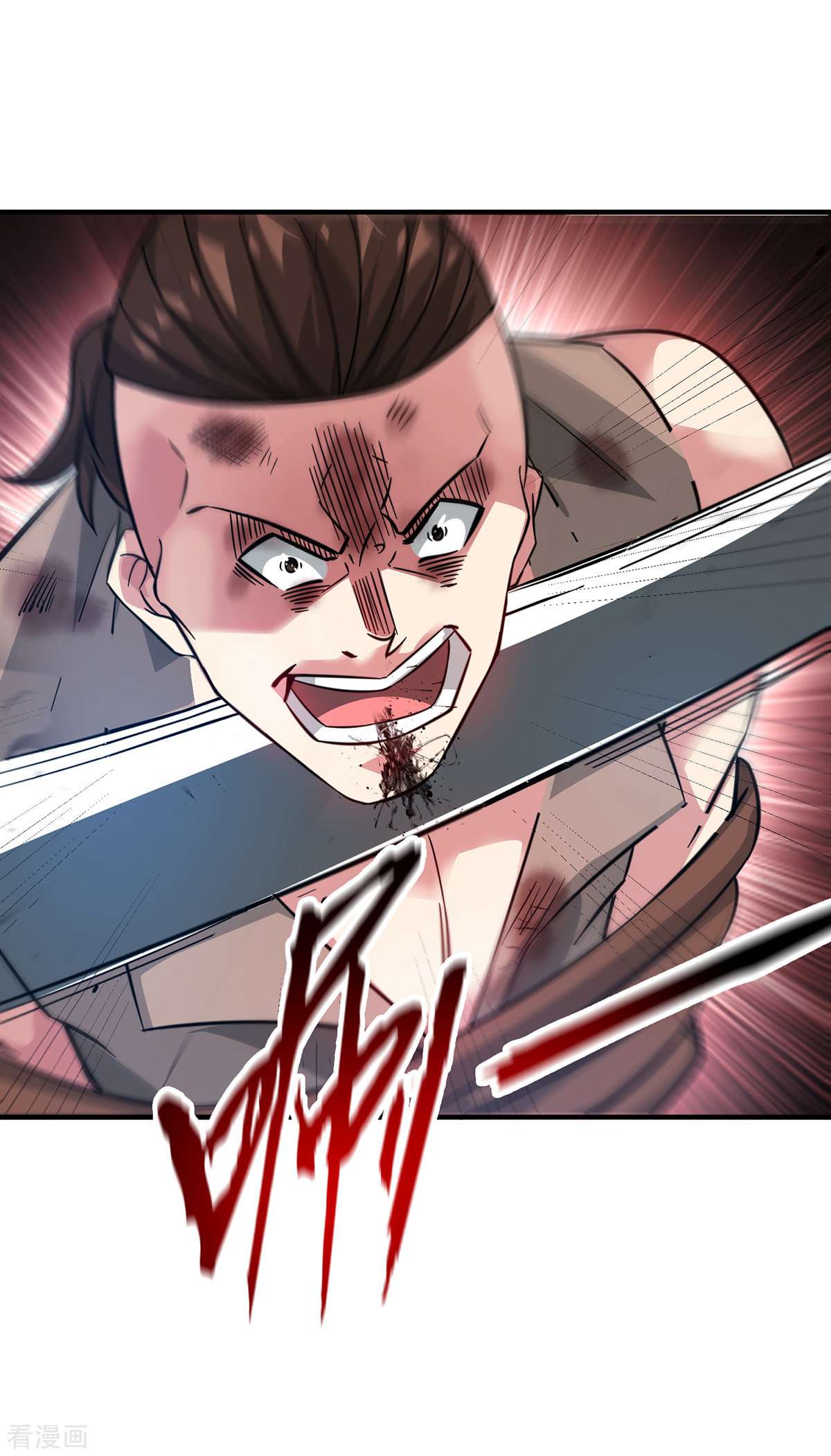 万古第一婿228话