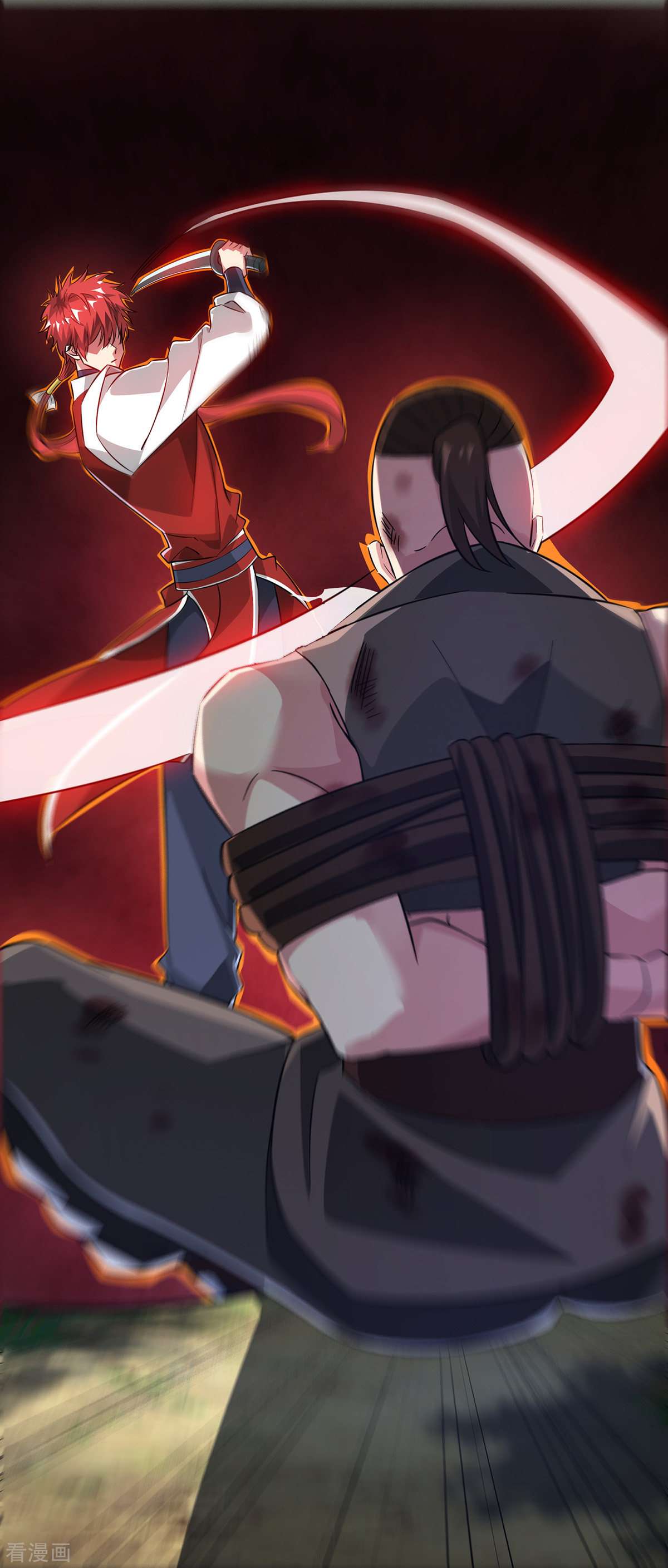 万古第一婿228话