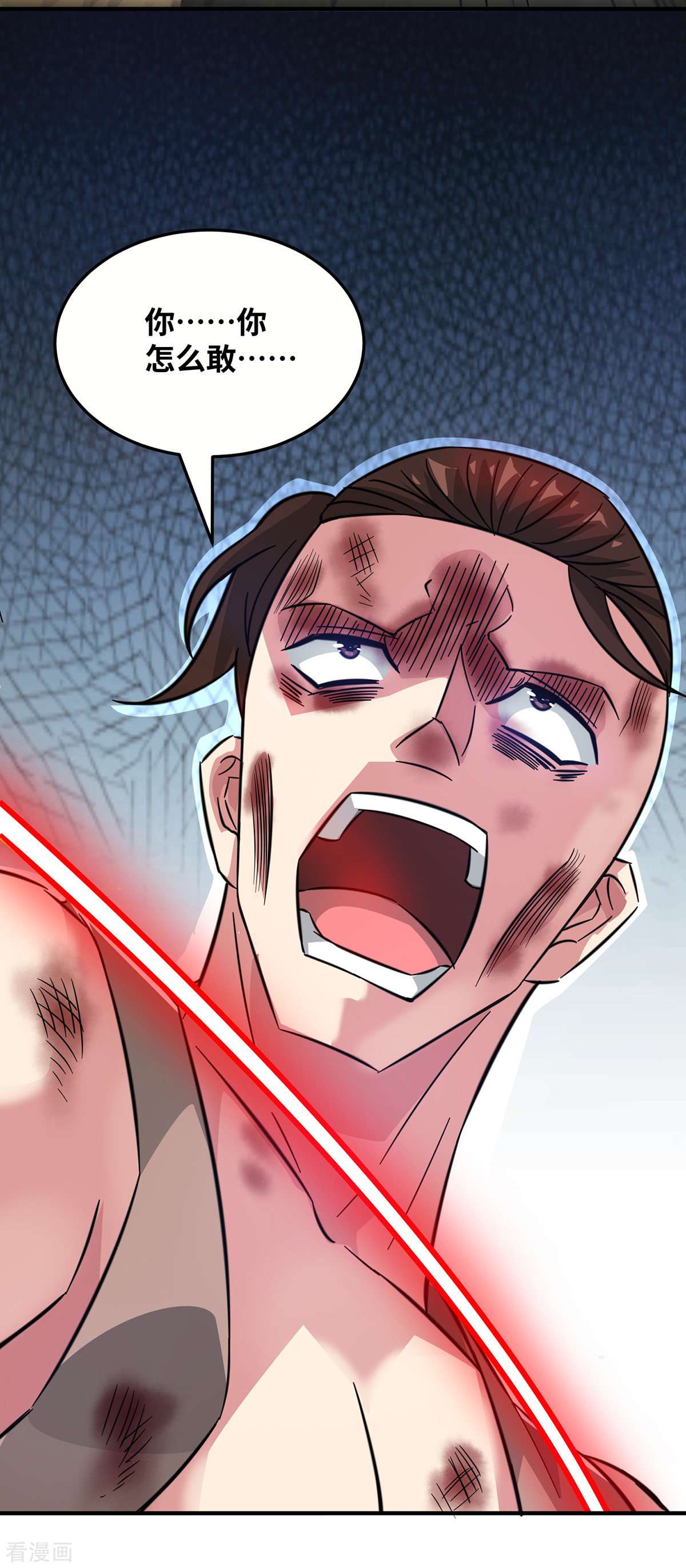 万古第一婿228话