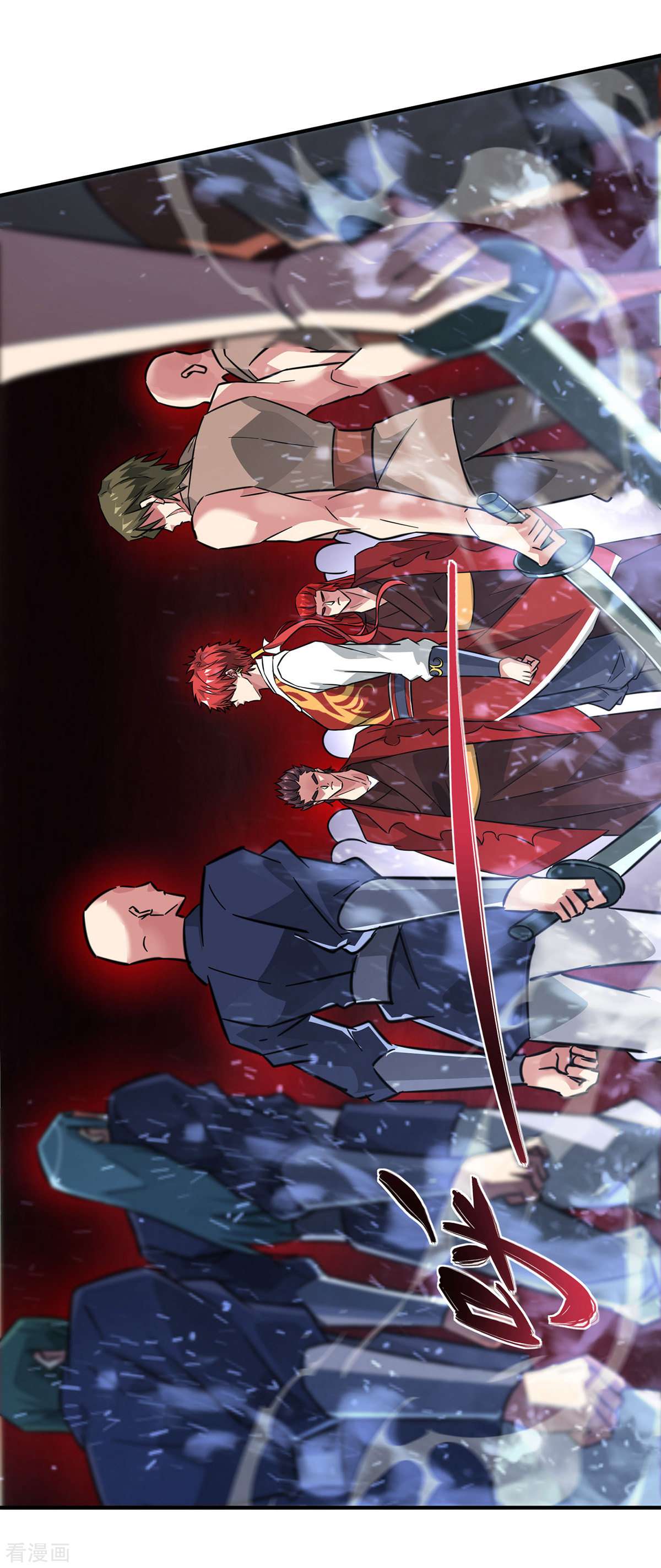 万古第一婿228话