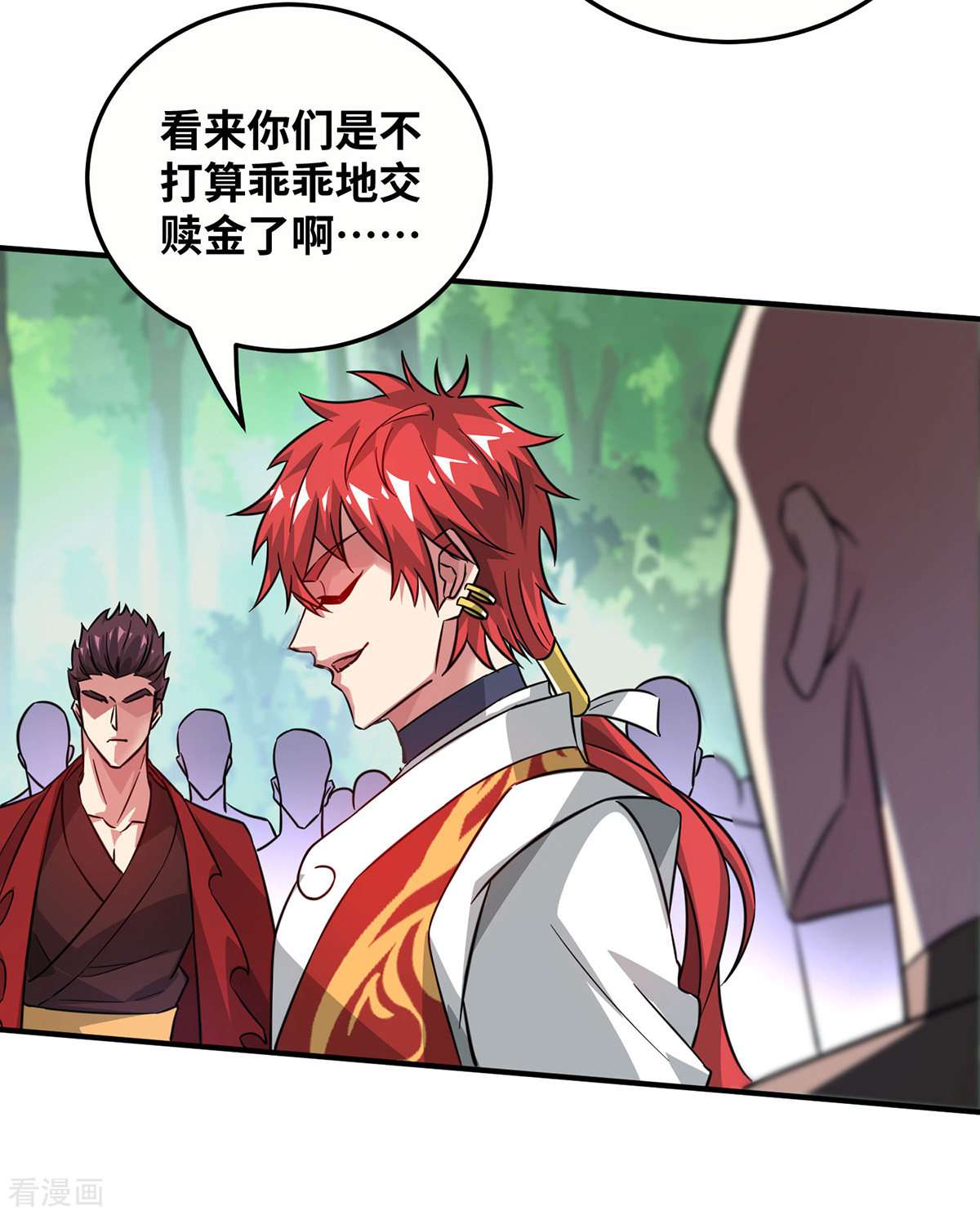 万古第一婿228话