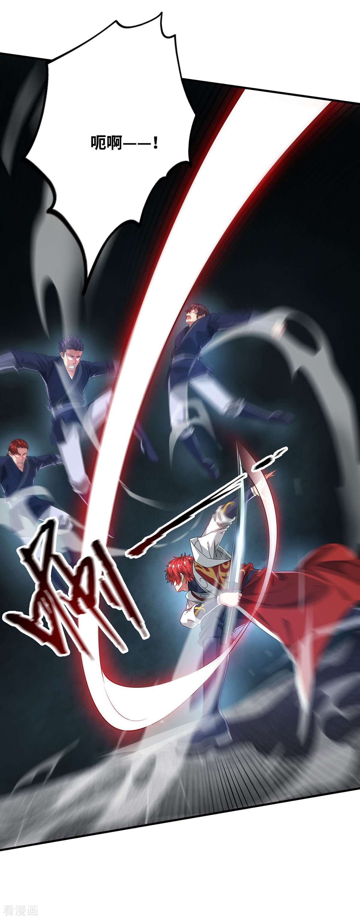 万古第一婿234话