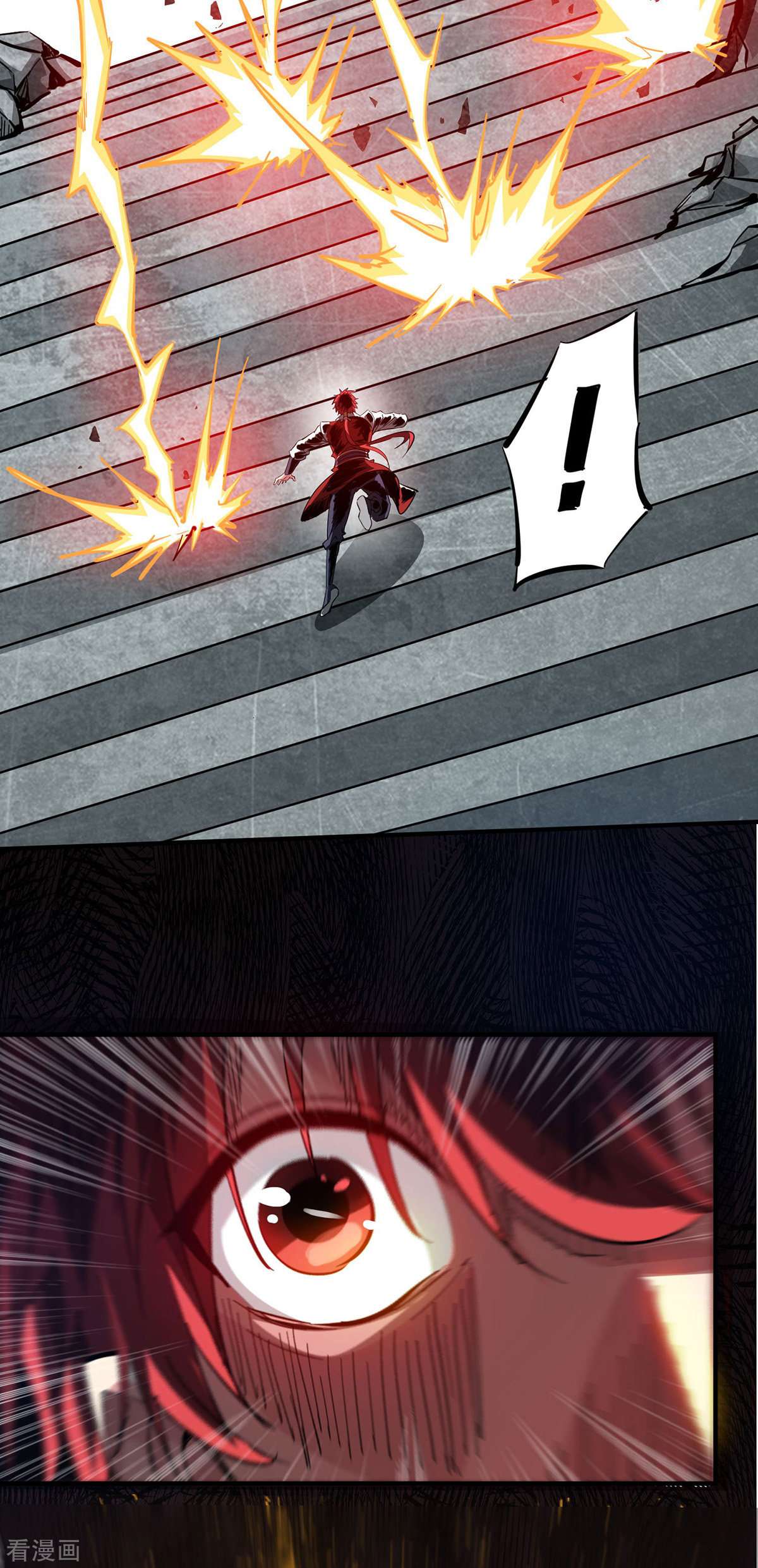 万古第一婿242话