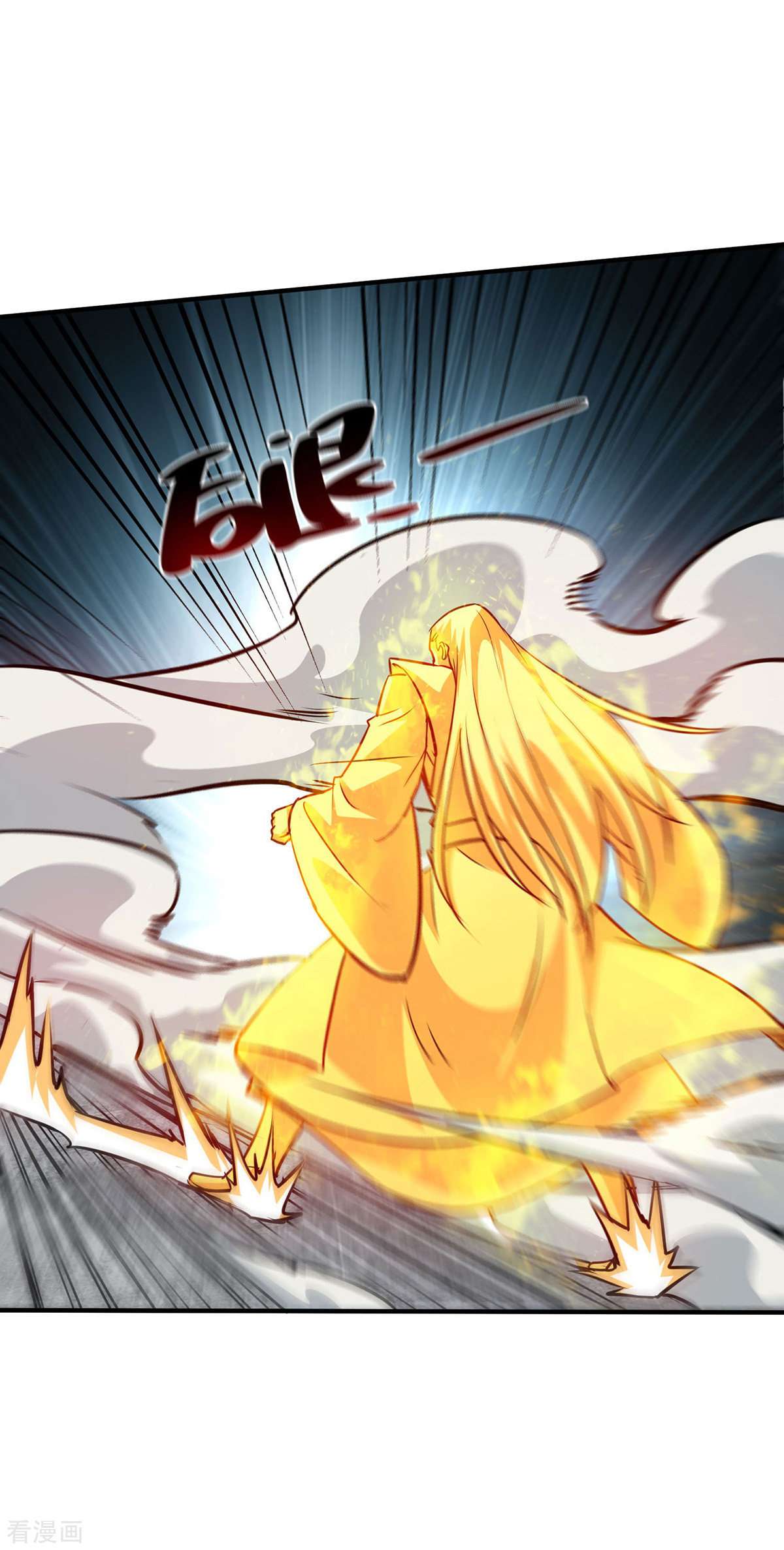 万古第一婿244话