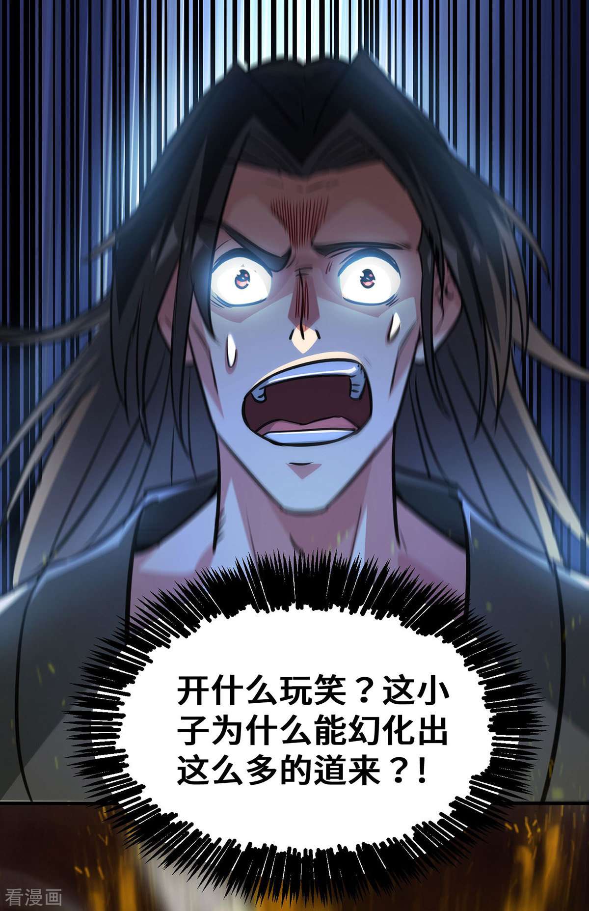 万古第一婿244话