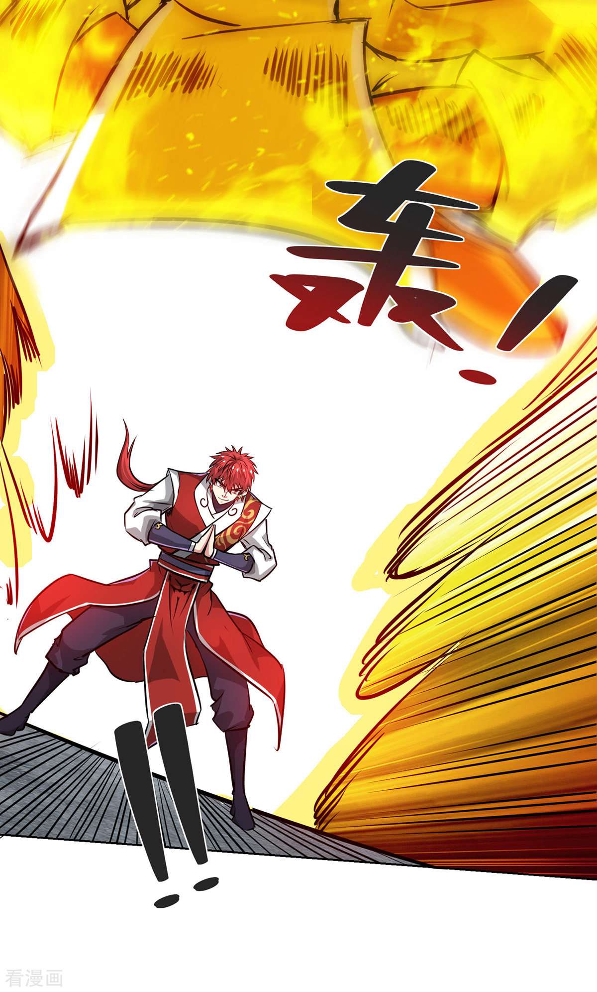 万古第一婿249话