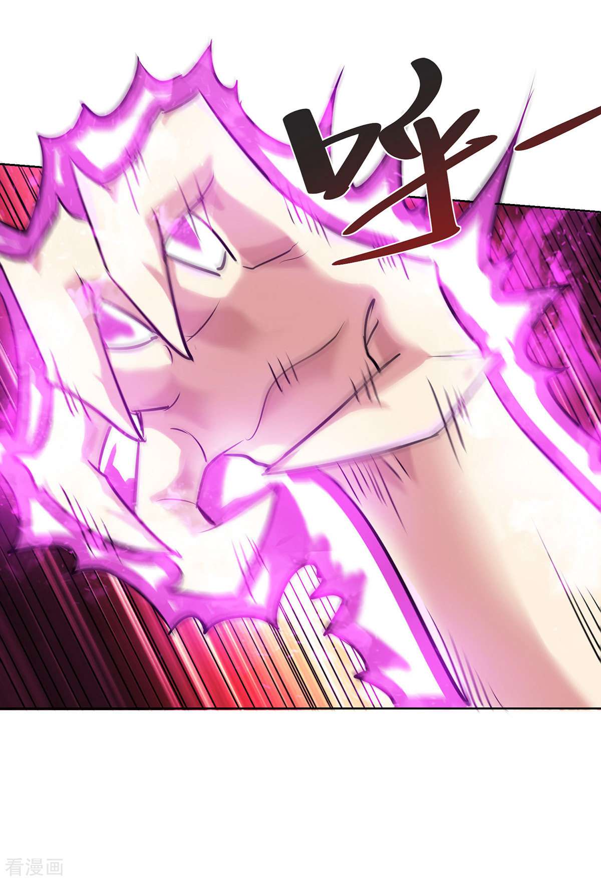 万古第一婿254话