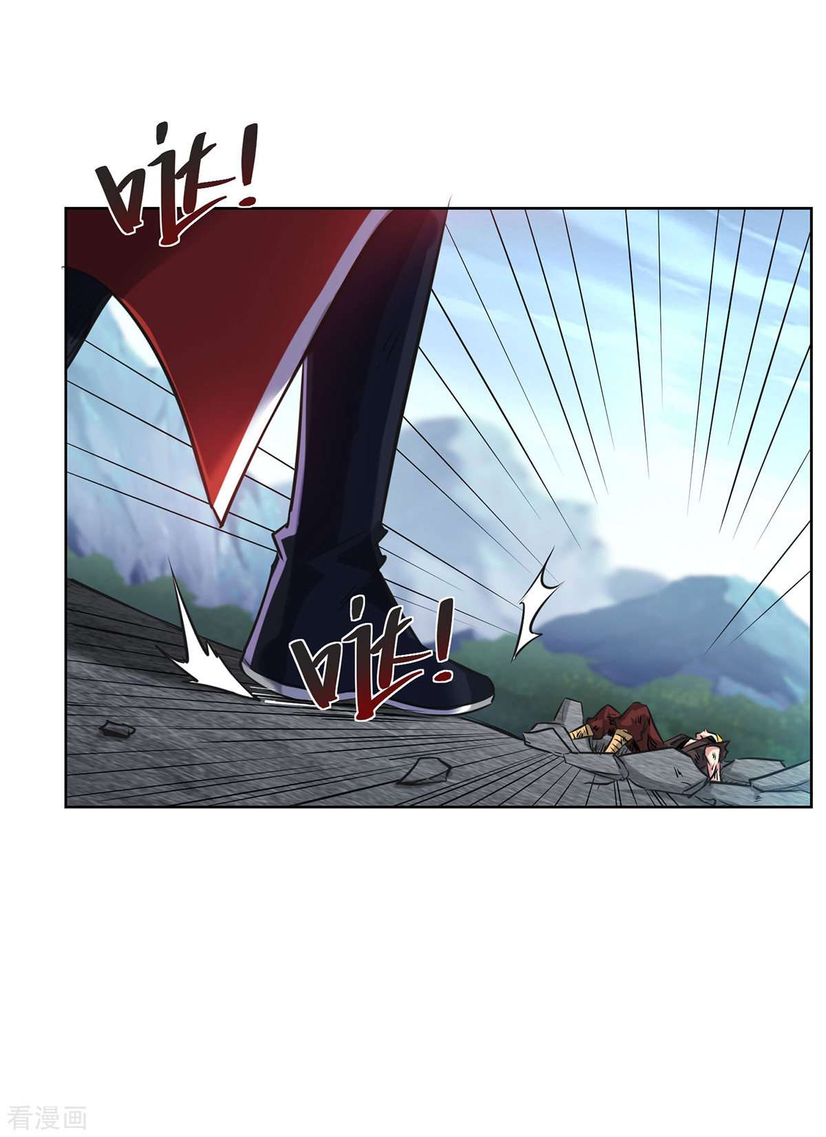 万古第一婿254话