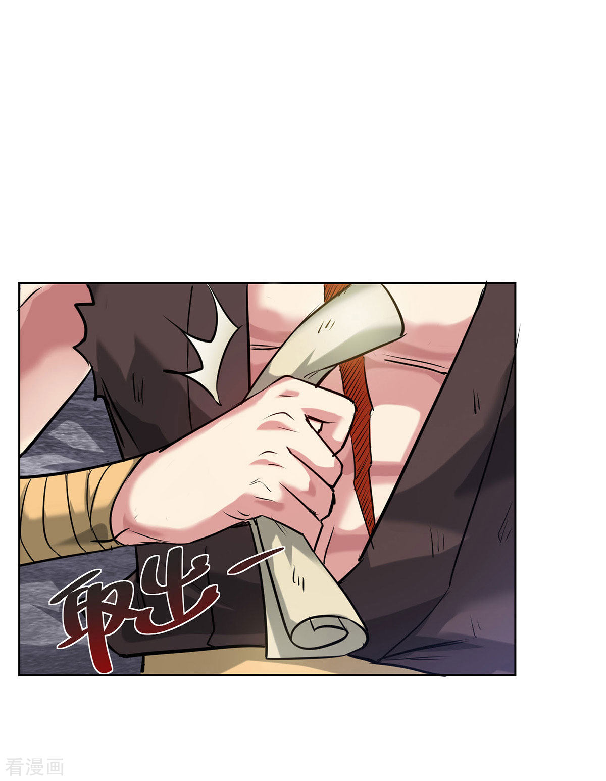 万古第一婿254话