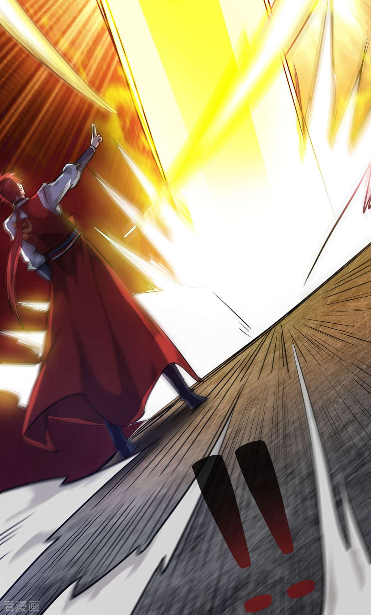 万古第一婿254话