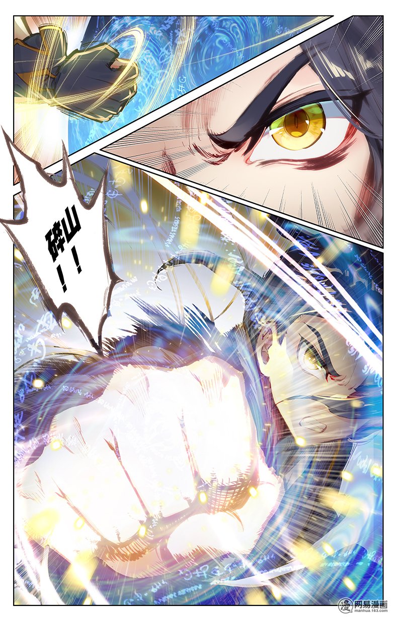 元尊50 崛起之势（下）