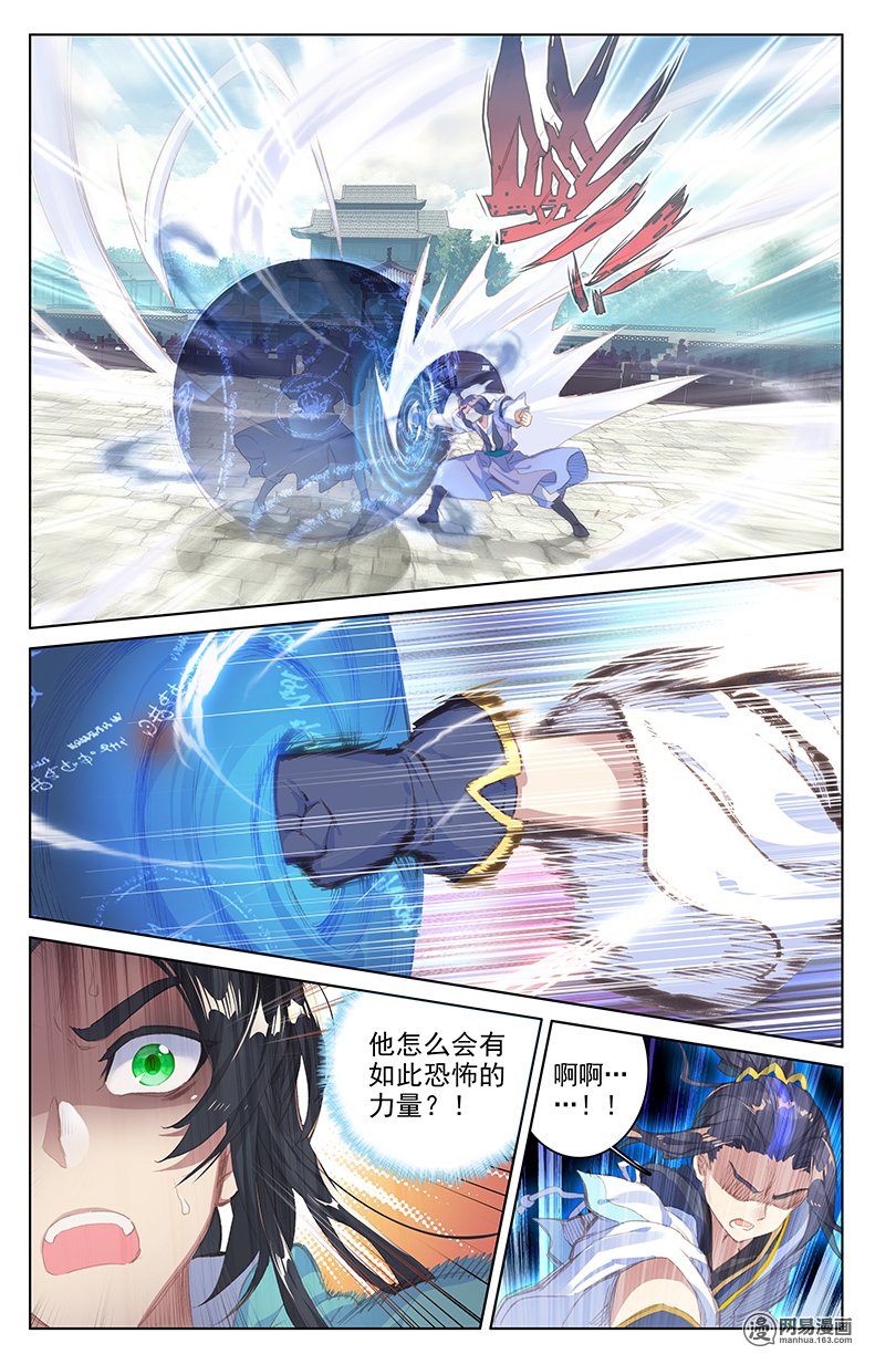 元尊50 崛起之势（下）