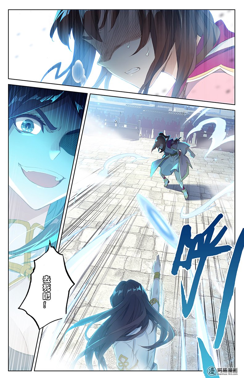 元尊82 战柳溪（下）