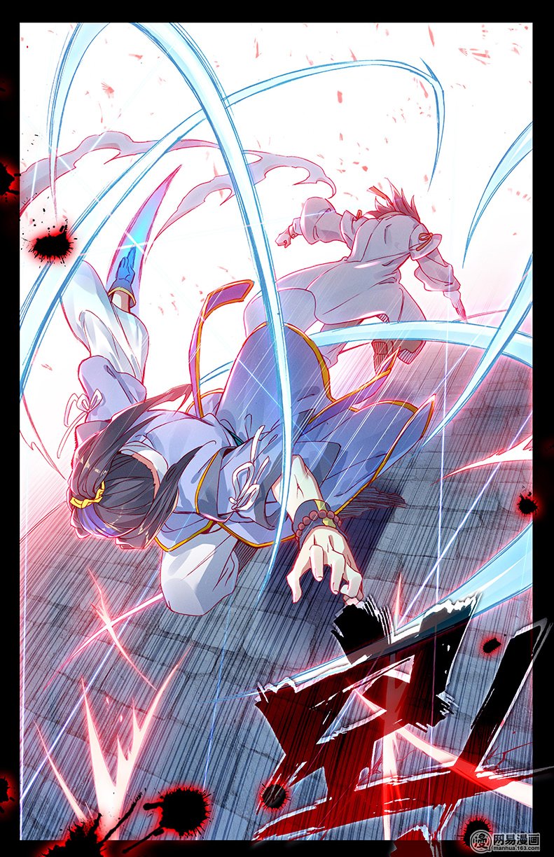 元尊90 得胜（下）